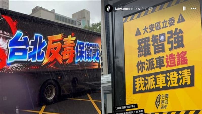 派車反擊羅智強遭藍白粉酸！他霸氣一舉KO