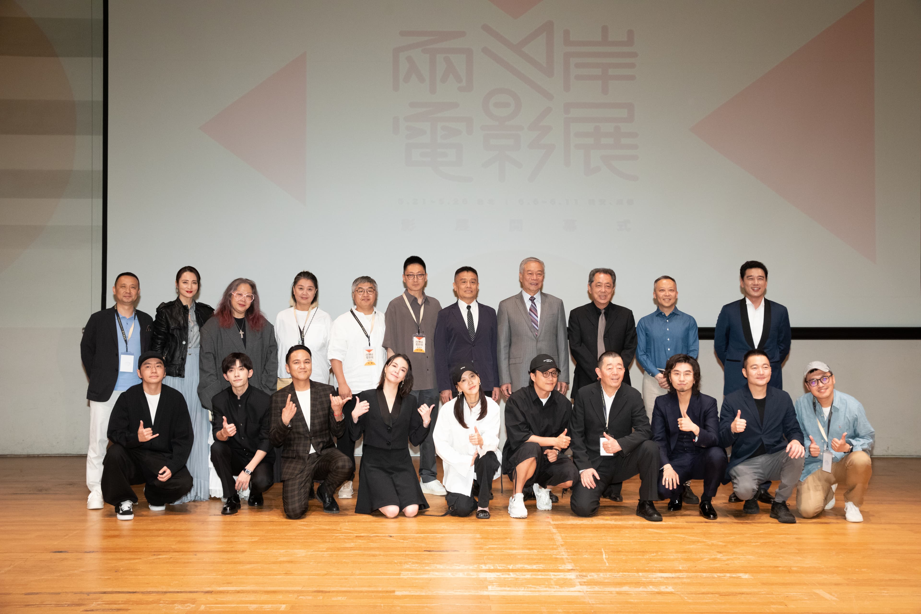 第16屆兩岸電影展21日開幕，中國大陸影人代表留下大合照。