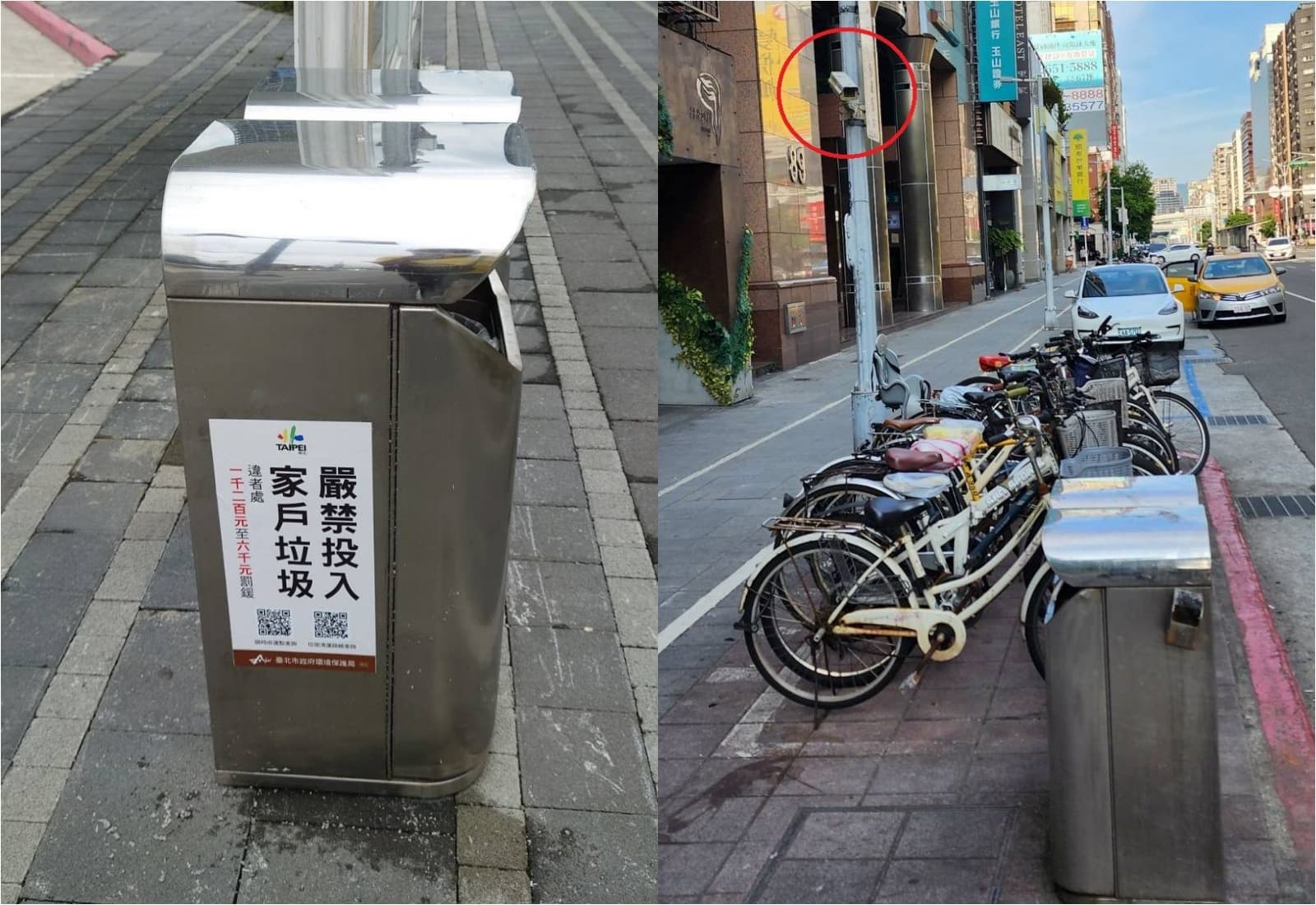 北市路邊垃圾桶嚴禁丟棄家戶垃圾，還裝設監視器取締違規。（北市府提供，非當事垃圾桶）