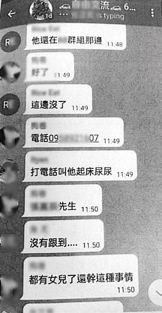 創意私房管理員掌握外流影片的會員身分後，傳訊向對方恐嚇要錢。（警方提供）