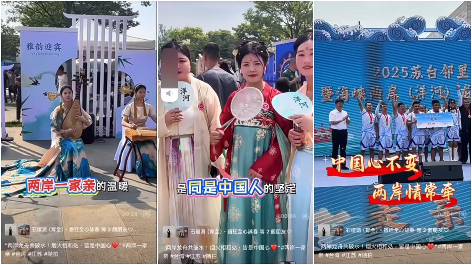 蘇澳幽靈餐車老闆分享一則統戰宣傳片惹得自己一身腥。（翻攝自臉書@蘇澳幽靈餐車）