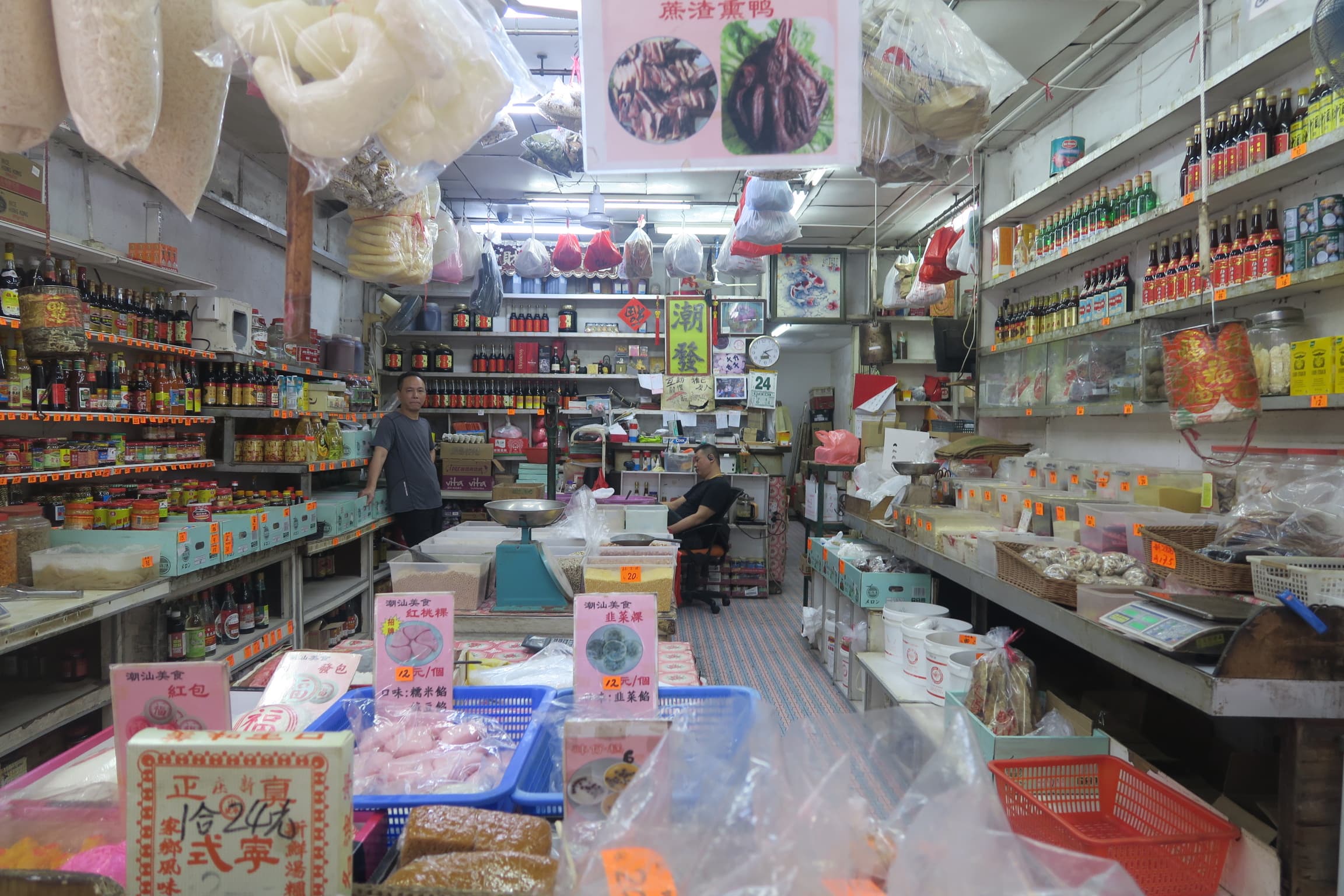 潮發店裡應有盡有，店前還有紅桃粿、韭菜粿等每日現做的潮州粿。