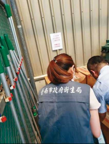 台北市衛生局負責市內醫藥業稽查，圖為其他案件調查。（翻攝台南市政府官網）