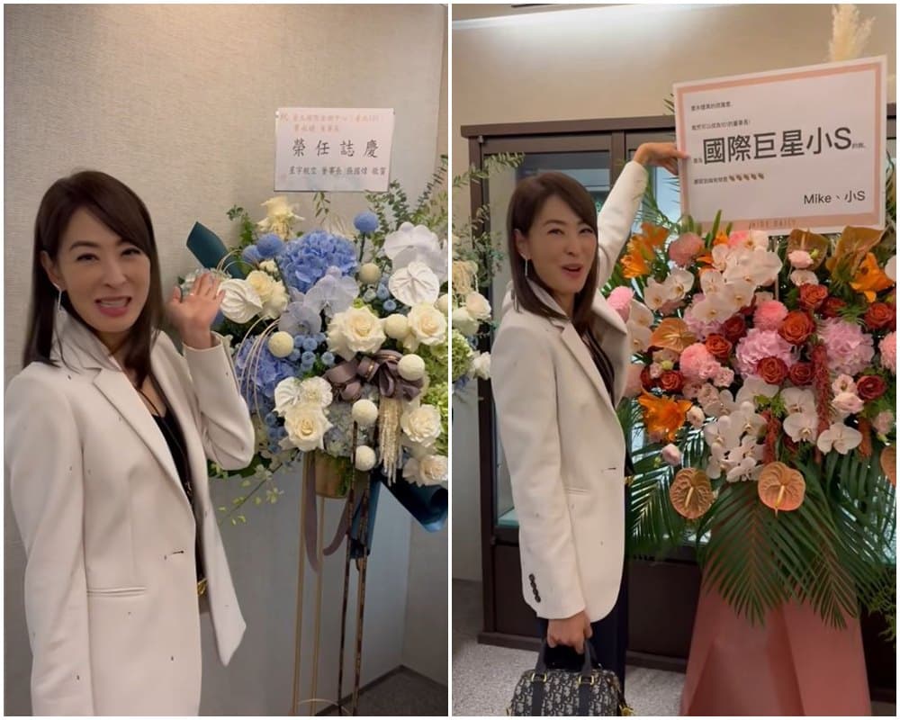 張國煒、小S都送上花籃，祝賀賈永婕上任董事長。（翻攝賈永婕臉書）