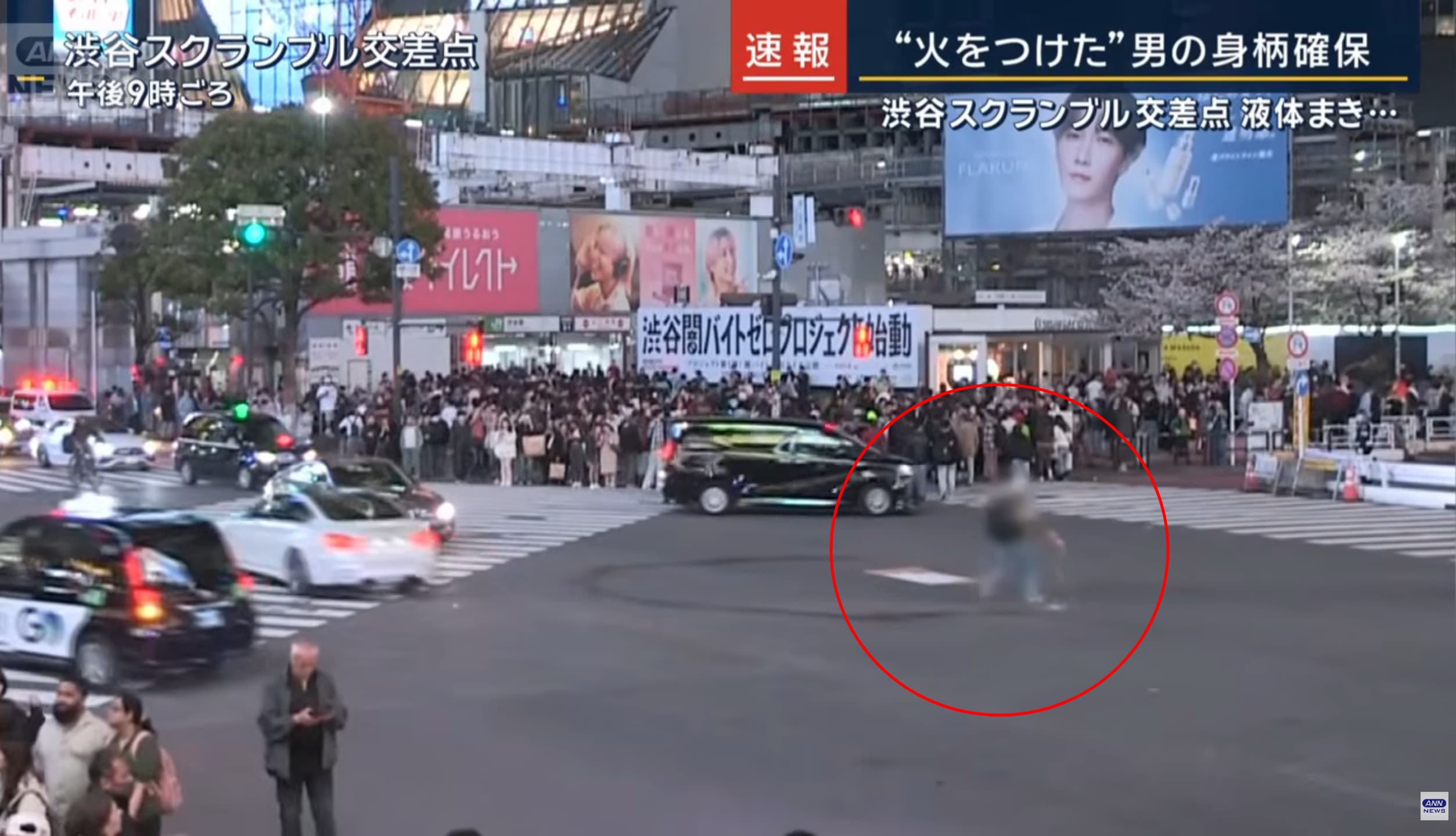 縱火男朝地面潑灑汽油並引燃。（翻攝YT＠ANNnewsCH）