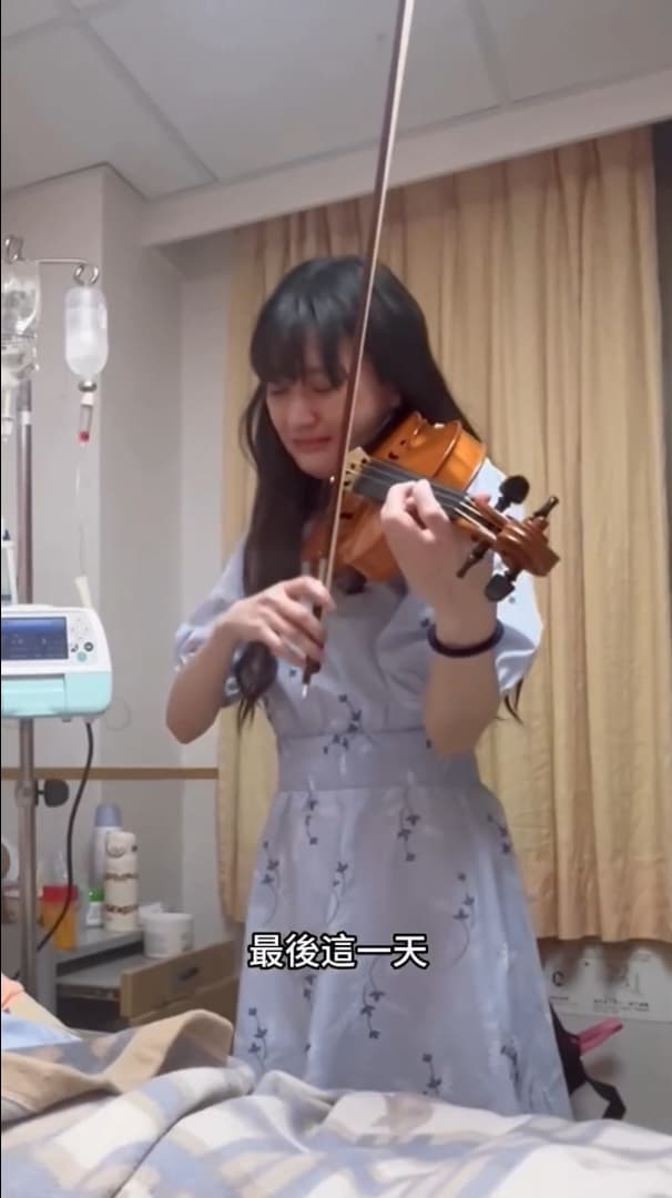 林逸欣奏響小提琴，失去意識的父親流下淚水。（翻攝林逸欣IG）