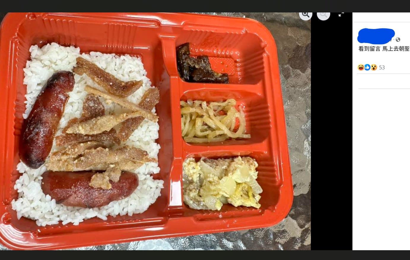 有網友朝聖，實際買了便當。（翻攝自爆料公社）