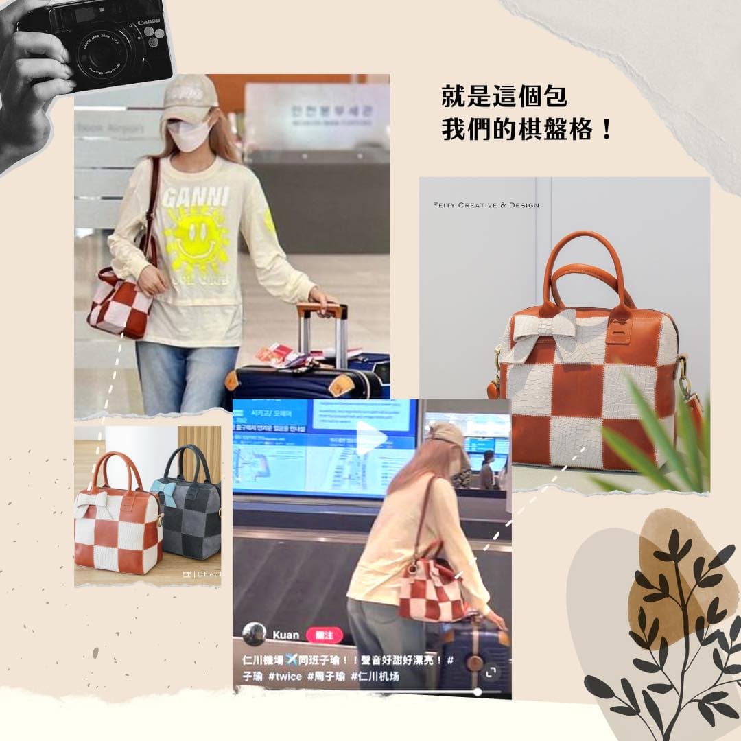 周子瑜之前曾揹台灣品牌Feity的包包出現在機場。（翻攝自Feity創意皮製所臉書）