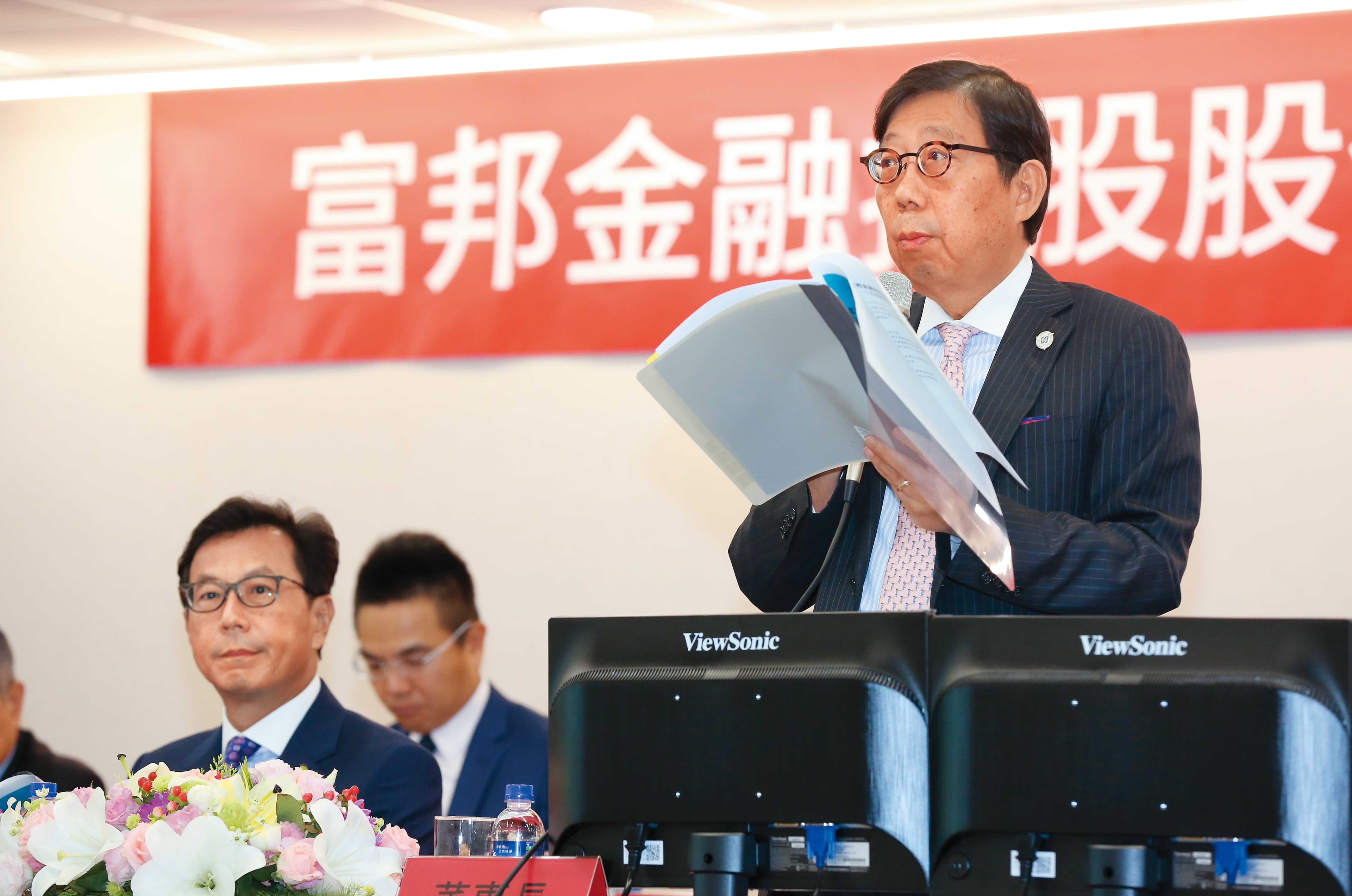 董事長蔡明興（右）帶領的富邦金控去年（2025）成績亮眼，獲利創歷史新高。