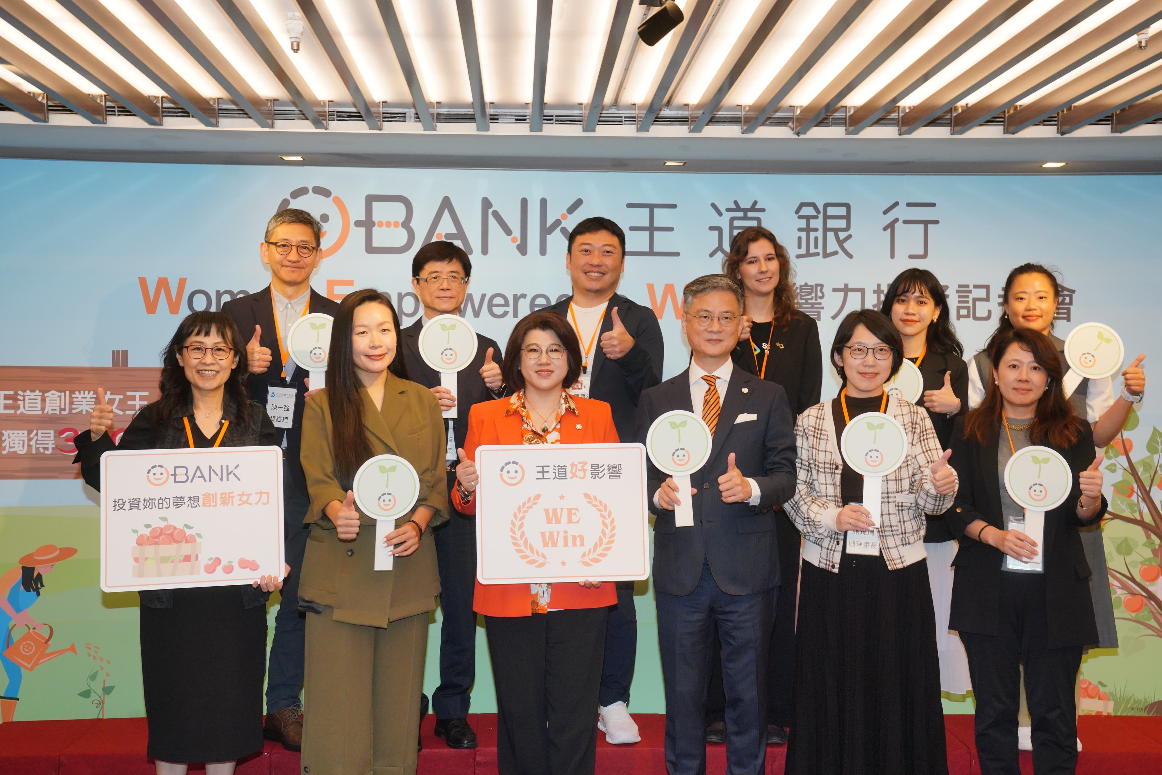 王道銀「小而美」，駱怡君表示，對投資人而言，穩定且逐年成長的配息才是關鍵。
