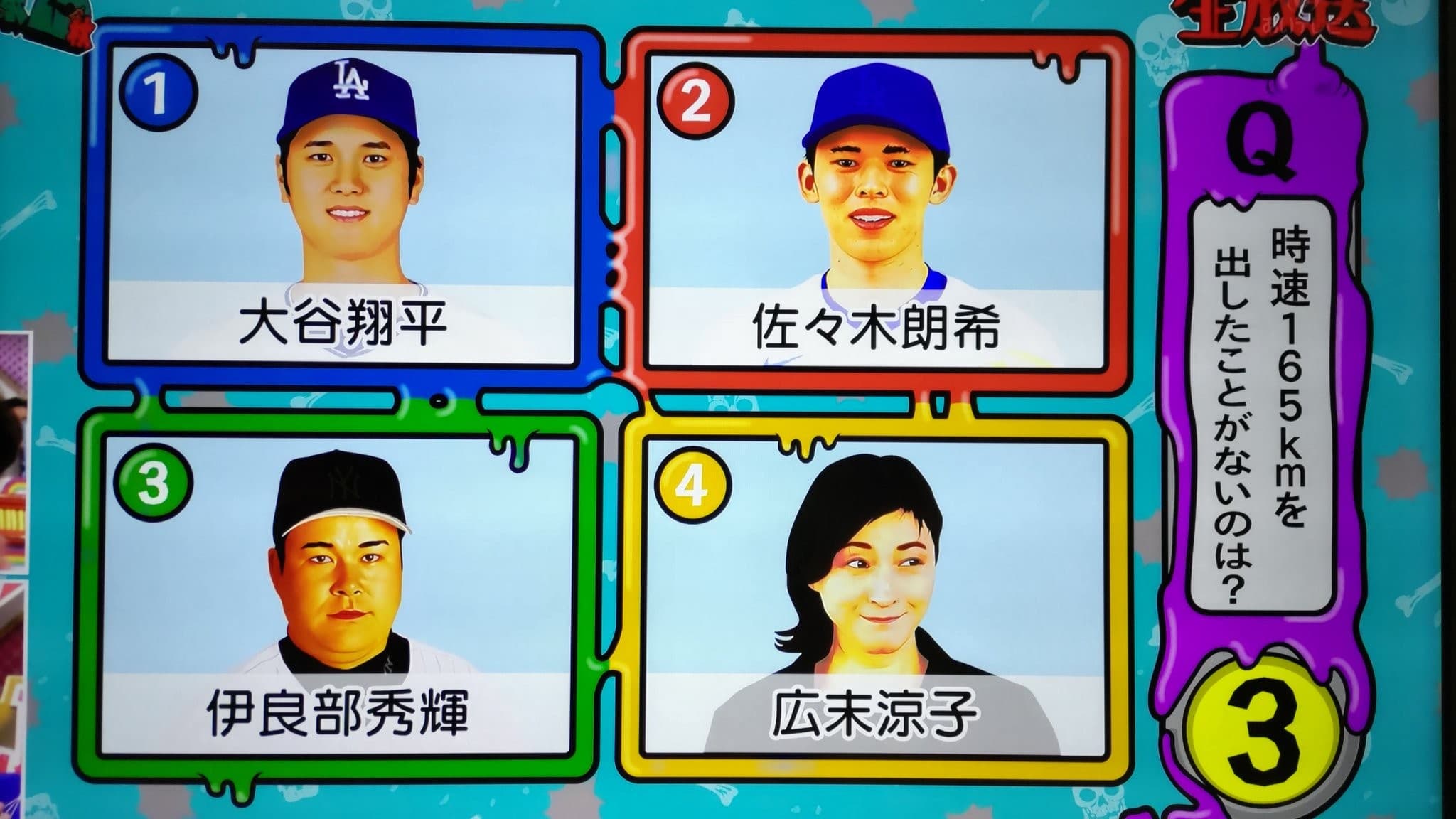   「誰時速沒超過165公里？」，廣末涼子被鞭屍。（翻攝X）