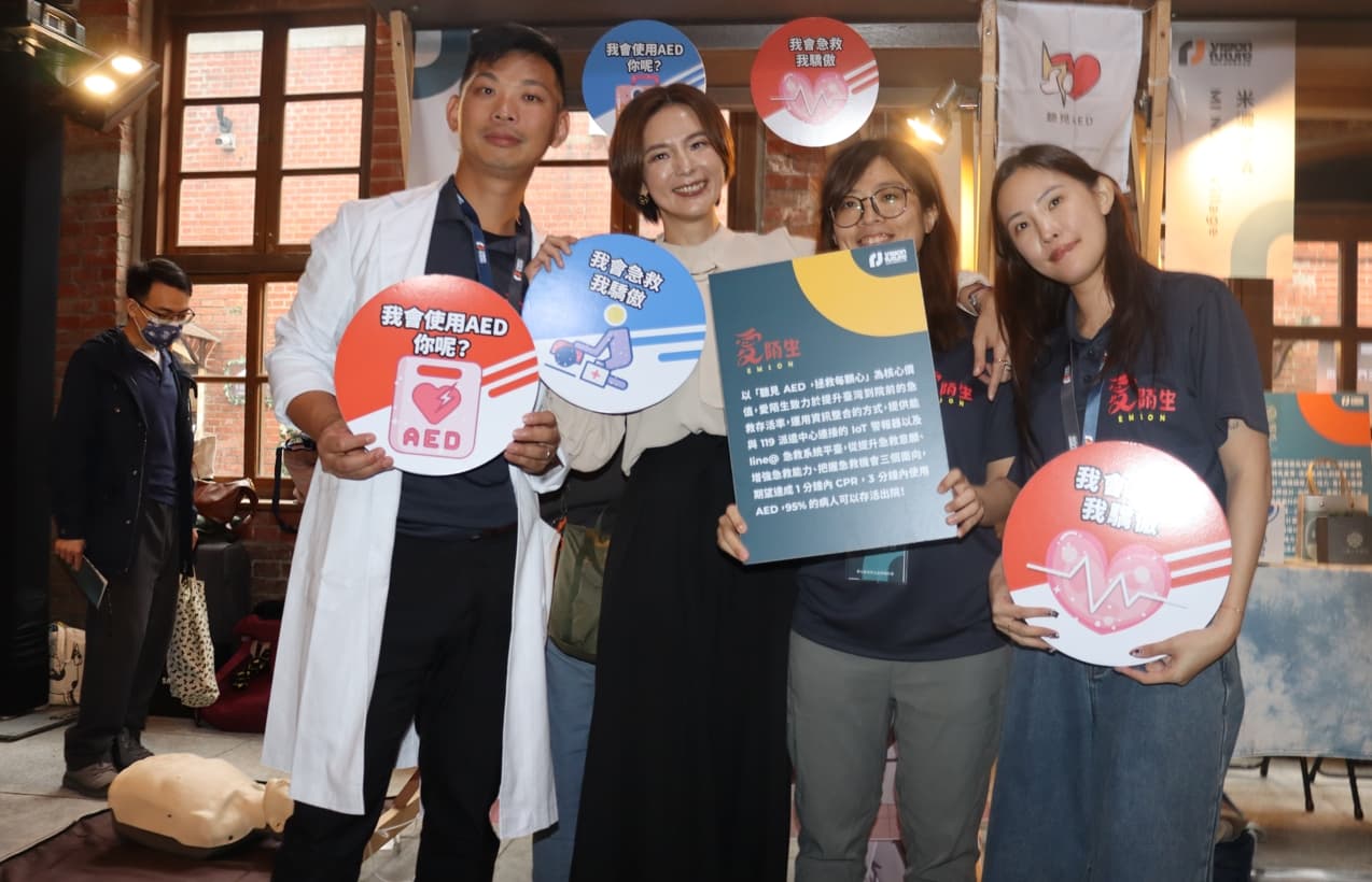 本屆首次出現「醫療創新」團隊，以 IOT 警報器為核心的5年社區急救養成計畫。（慈濟基金會提供）