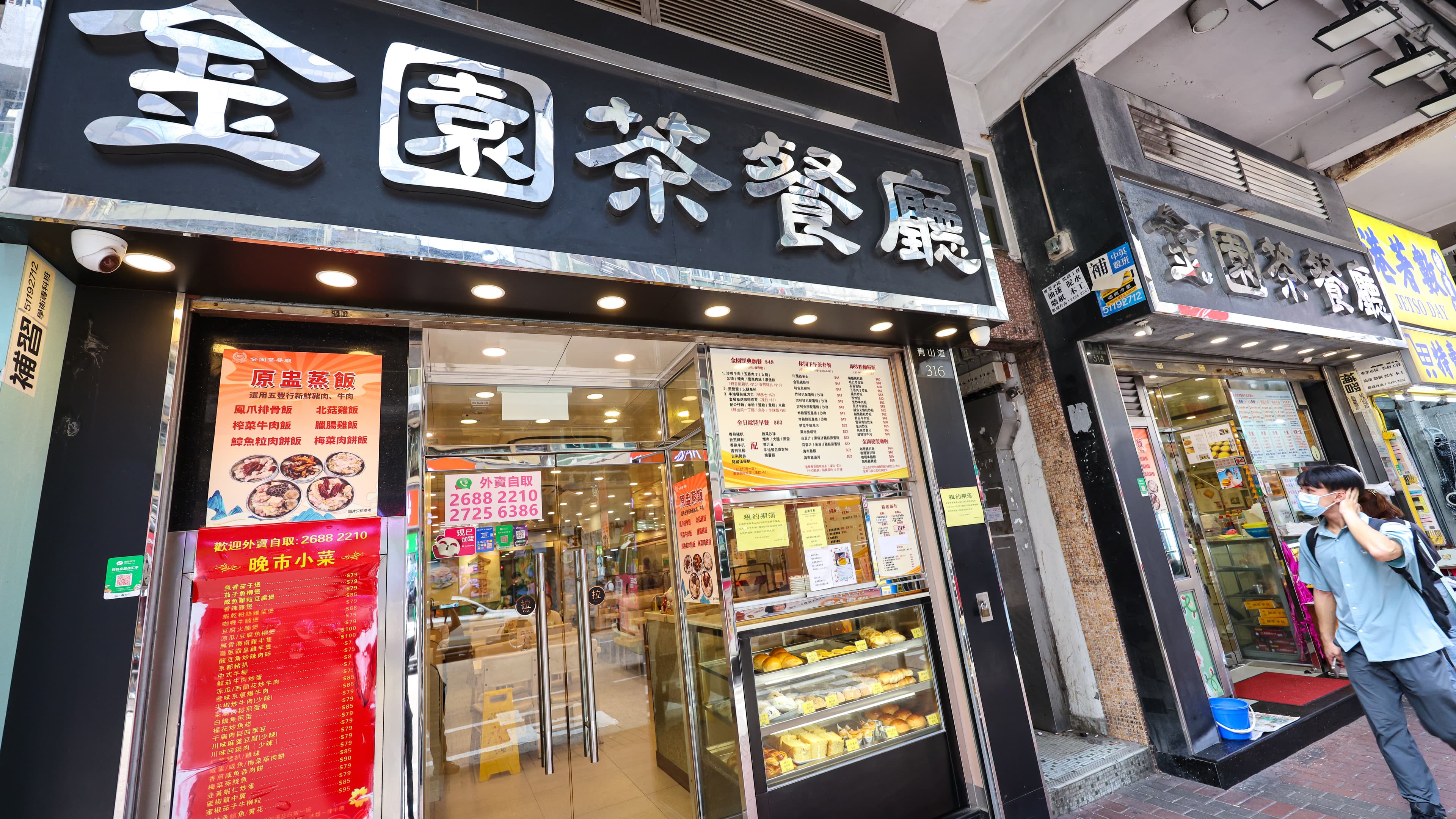 金園茶餐廳是老字號港式茶餐廳，他家的手工酥皮蛋撻被譽為「長沙灣名物」。（香港旅遊發展局提供）