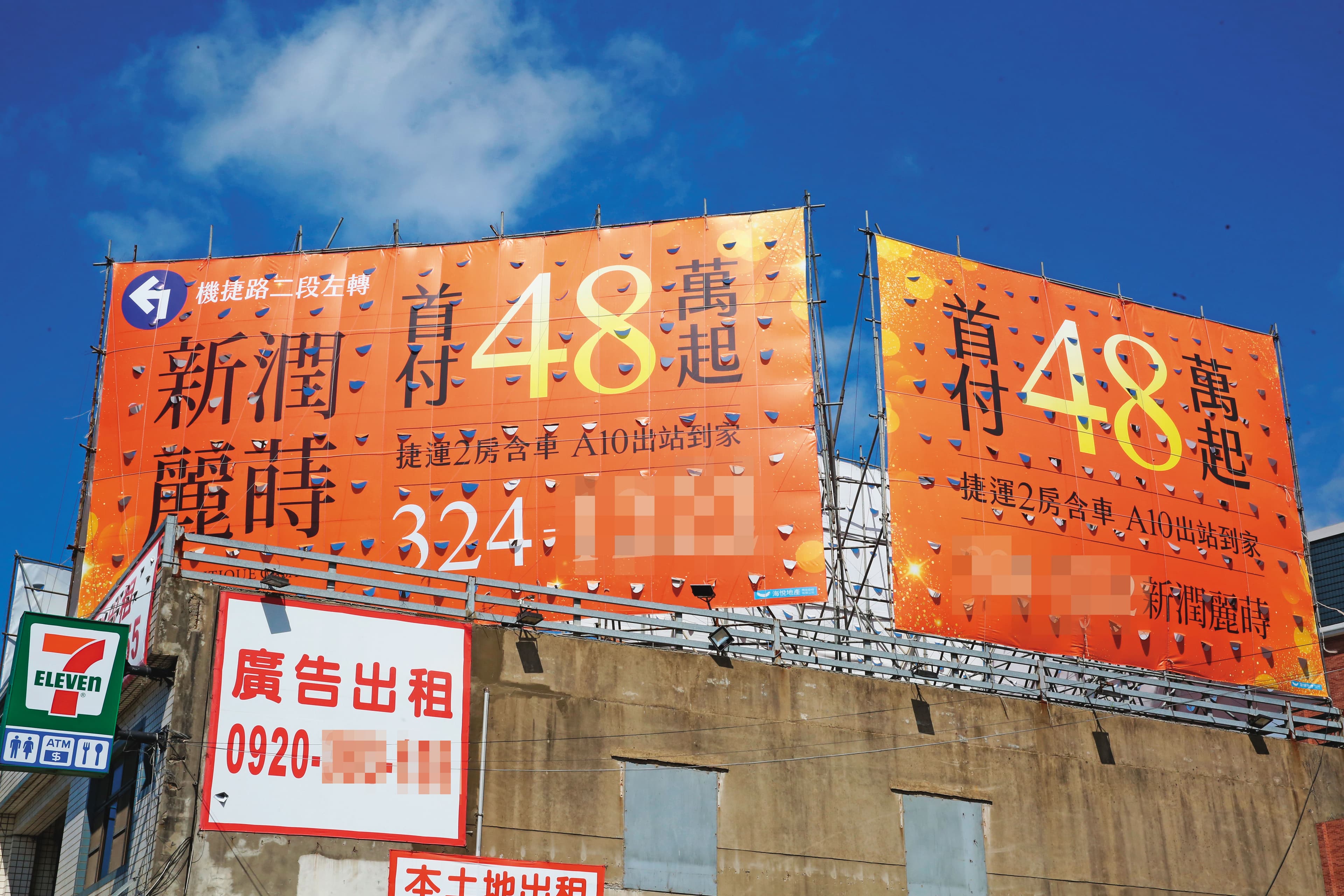 預售屋推出低首付優惠付款方案，吸引大批投資資金湧入。