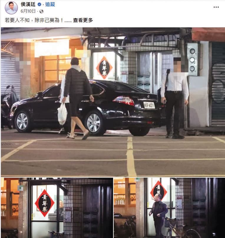 前文化部長史哲遭偷拍濫用公務車，實情是順道拿藥，照片也出自黃國昌狗仔。（翻攝侯漢廷臉書）