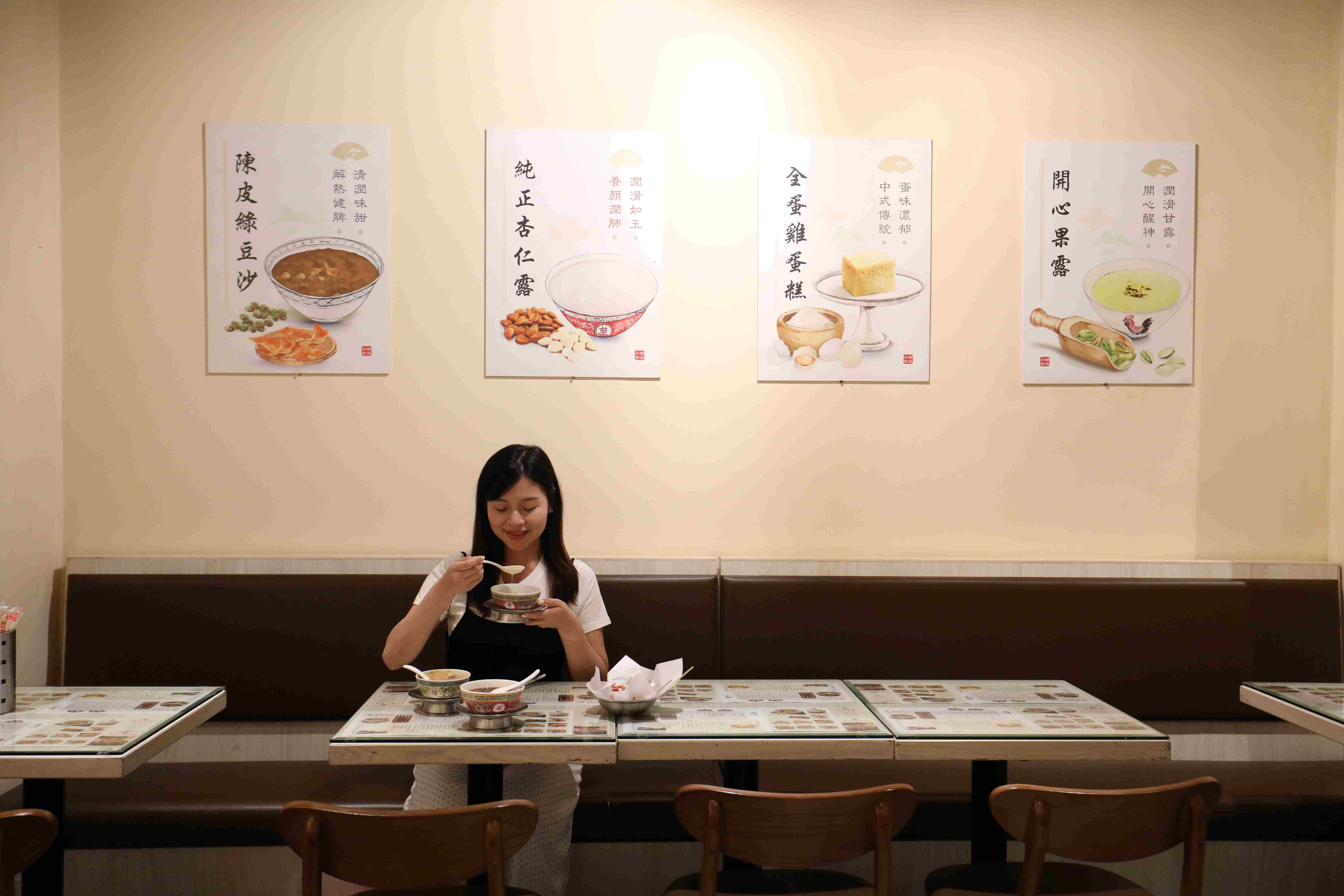 從廣州算起，已經傳承141年的「源記甜品小食」，傳遞的是跨越時光的溫柔滋味。