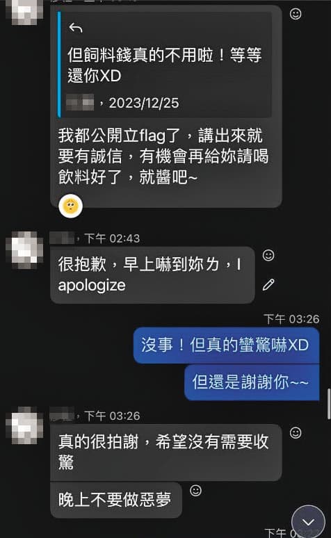 曾男執意送紅包給小雯的寵物加菜，還纏著她為接送事件道歉。（讀者提供）