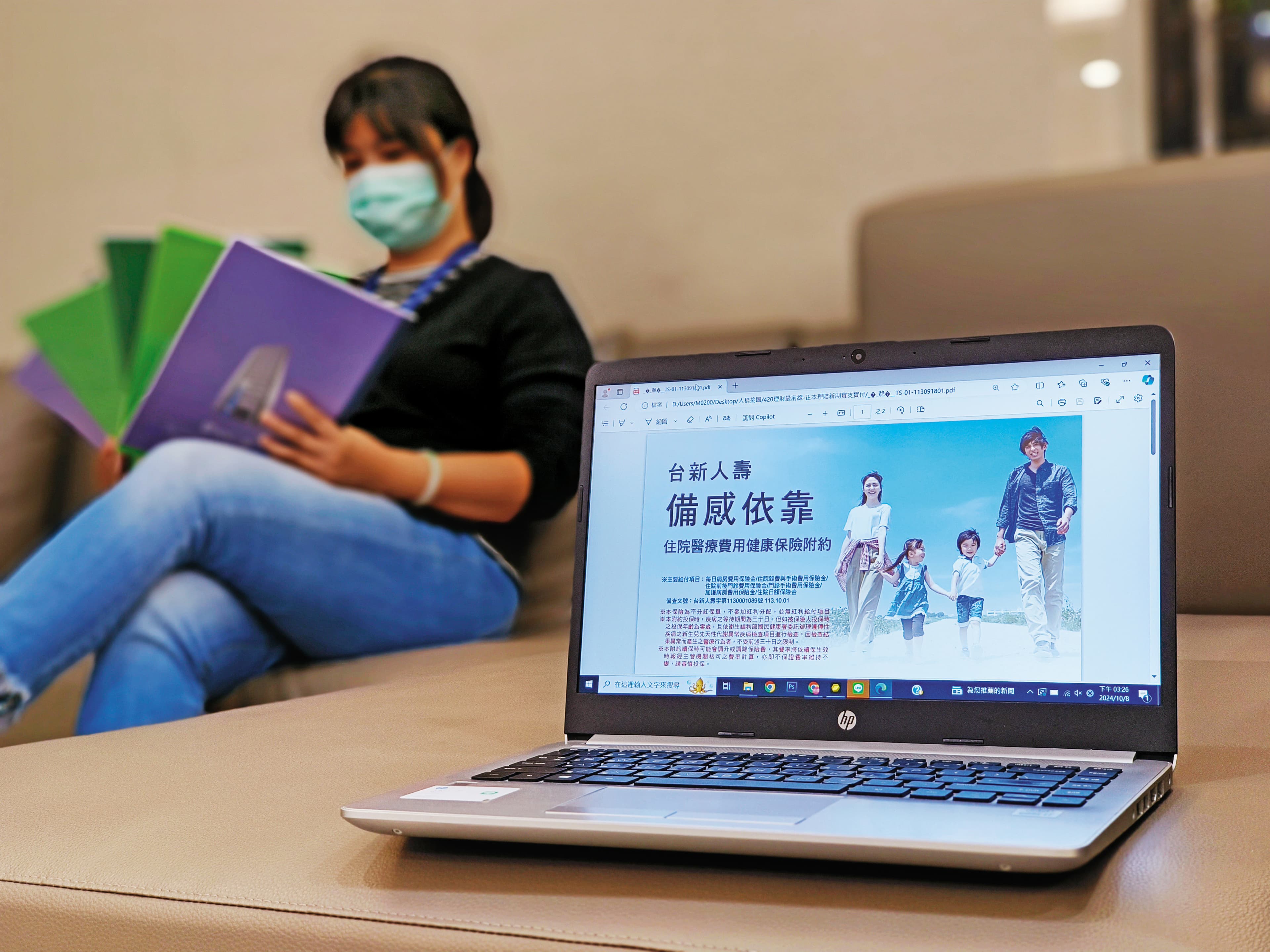 台新人壽新上市的住院醫療實支險，可當保戶第二家正本實支。