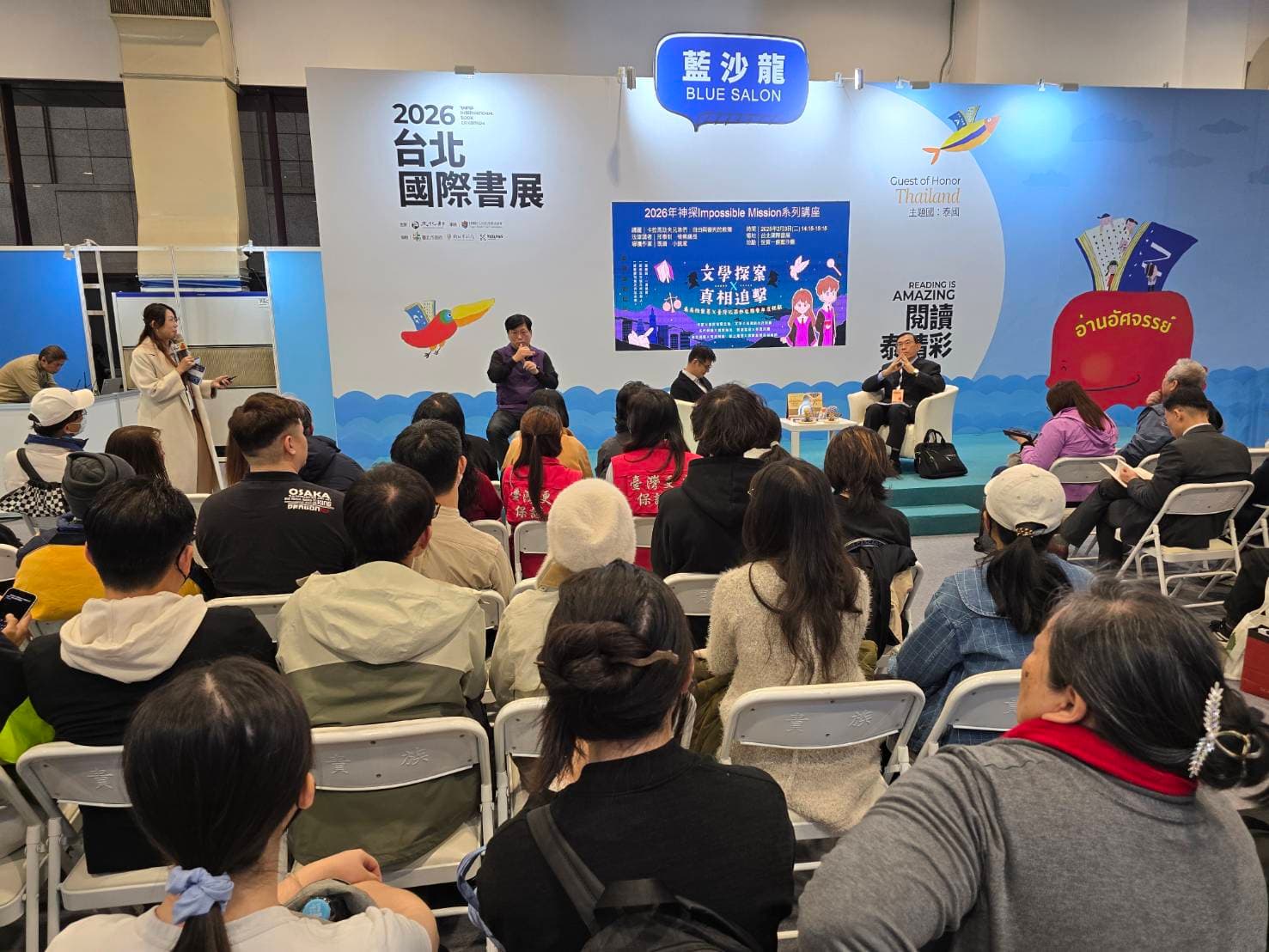 檢察總長邢泰釗扮演說書人，與讀者進行交流，迴響熱烈。（最高檢提供）