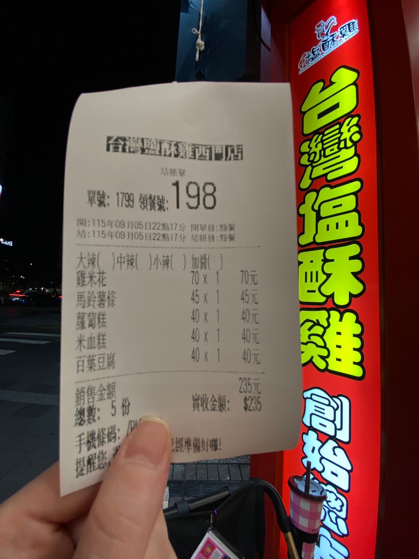 女網友amber_white_1018的點單明細。(翻攝threads)