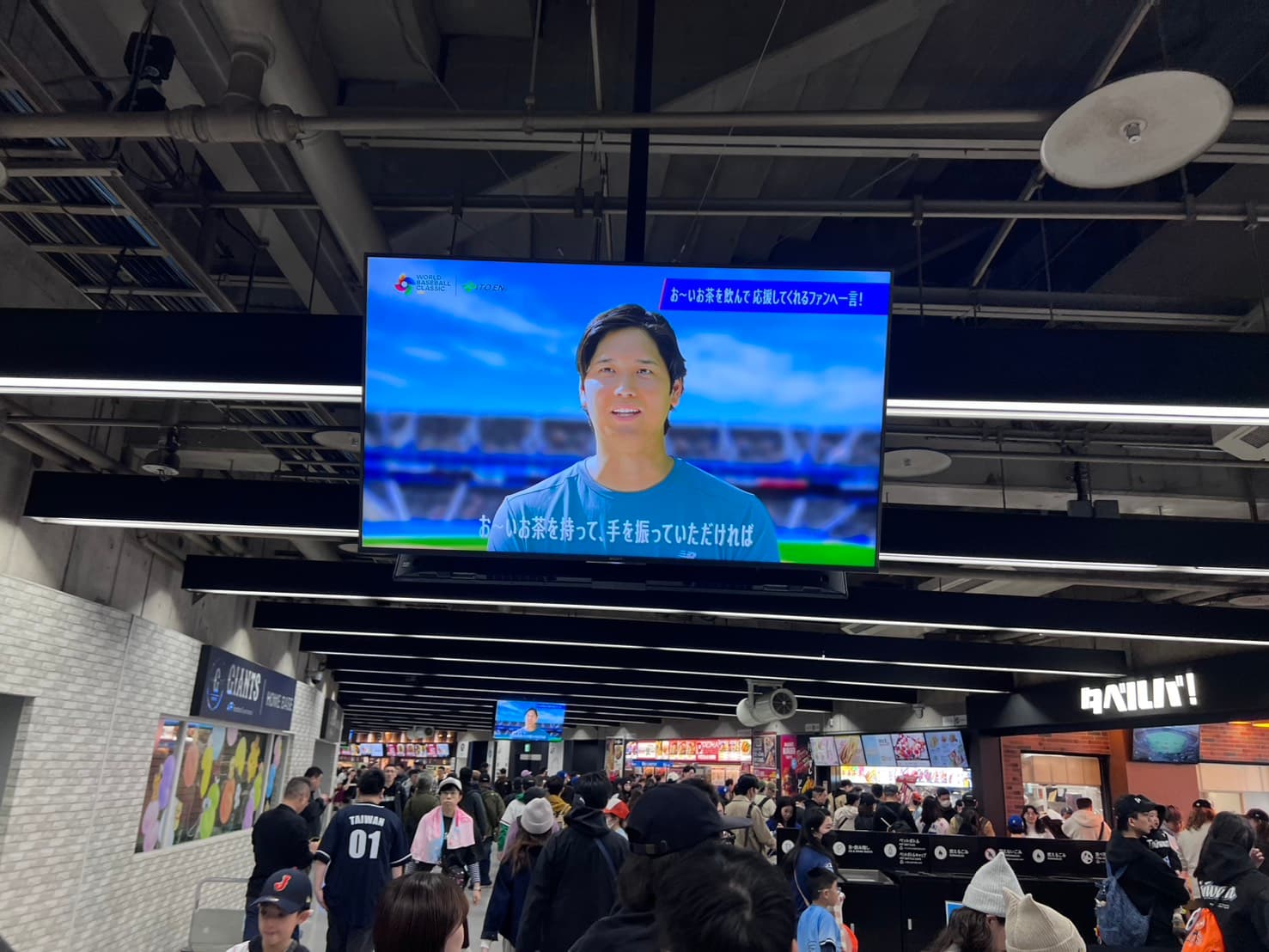 場內出現大谷翔平廣告。