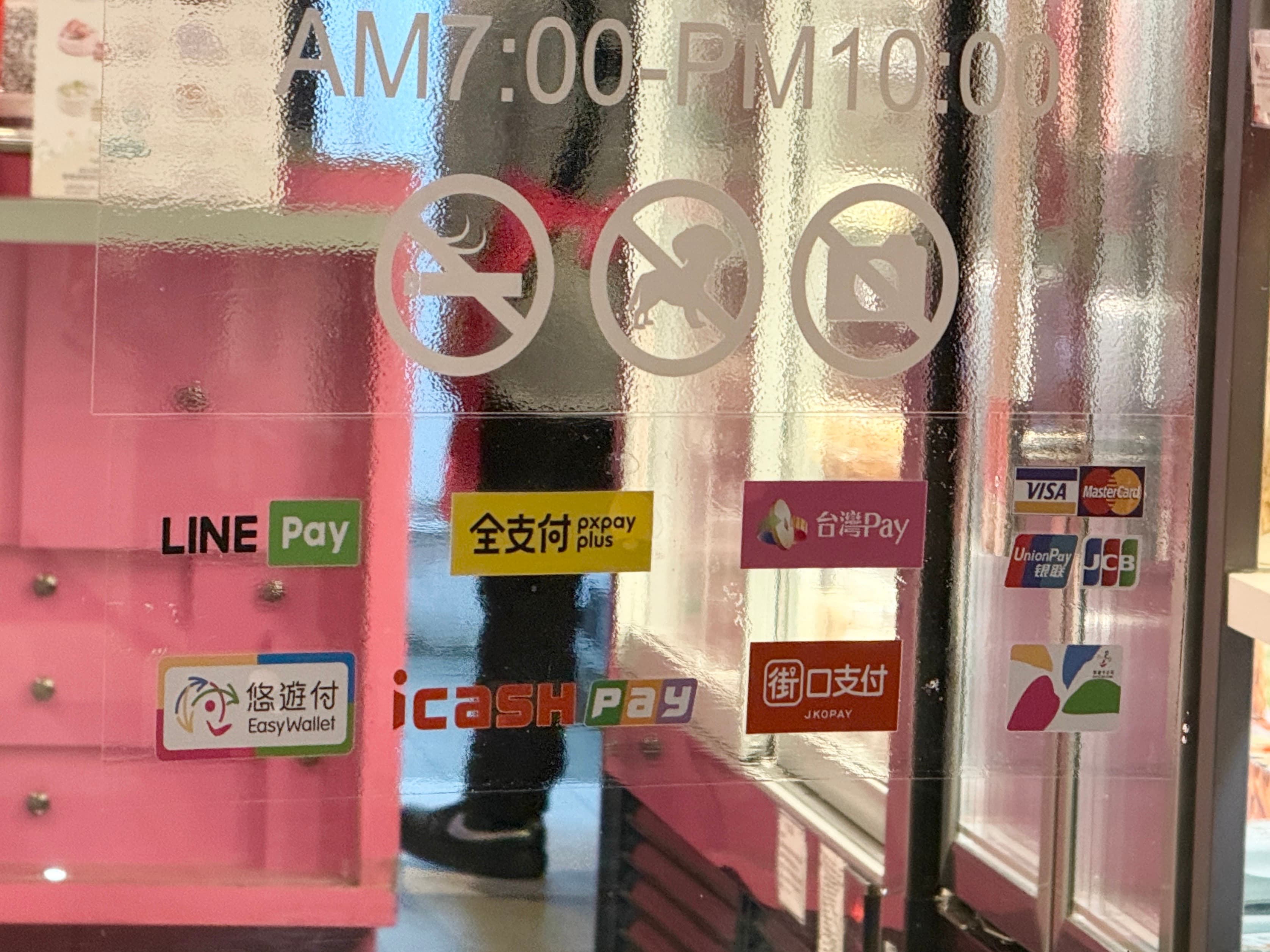 台灣非現金支付已突破8兆元。小零售業門口貼著各家支付貼紙，黃華勇認為精誠金融能真正做到OMO(線上線下融合)。