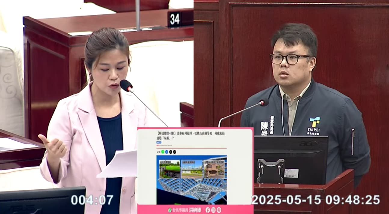 產發局長陳俊安回應，輝達確實有來詢問台北市一些可能潛在的基地，北市府也有提供相關的資訊給對方。（翻攝自YouTube@台北市議會）