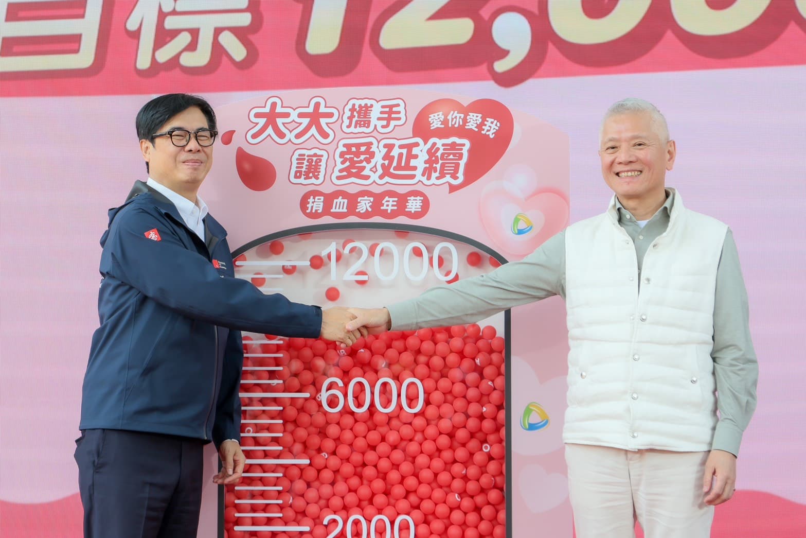 戴永輝發起「大大攜手讓愛延續」捐血家年華活動，陳其邁出席站台。（大大數位基金會提供）