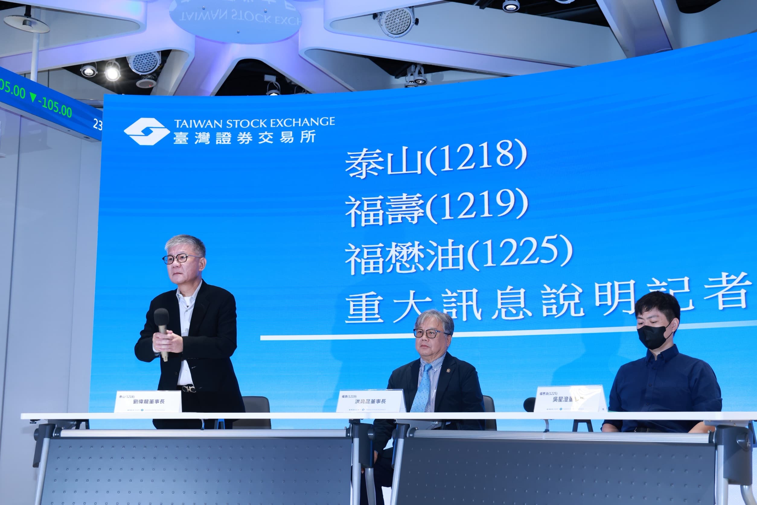 劉偉龍提出中聯改革方案，計畫引進第三方專家進入董事會。