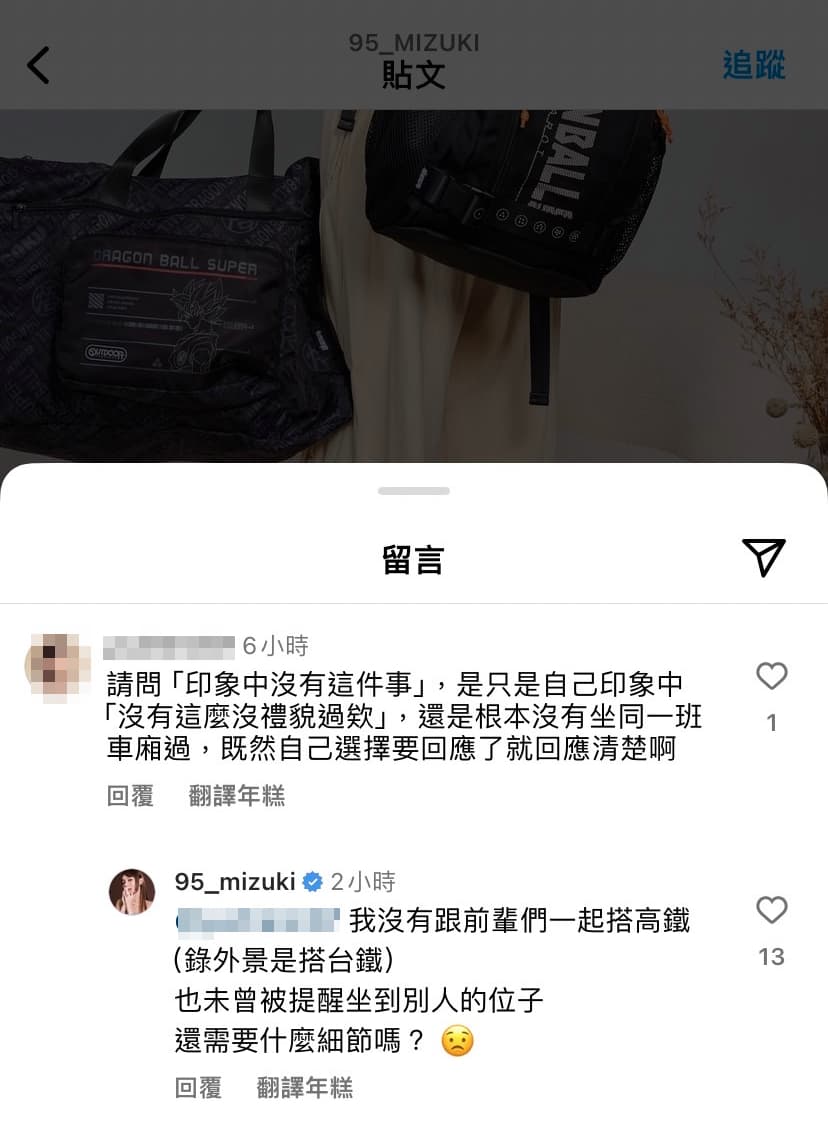 面對網友質疑，林襄最新回應曝光。（翻攝林襄IG）