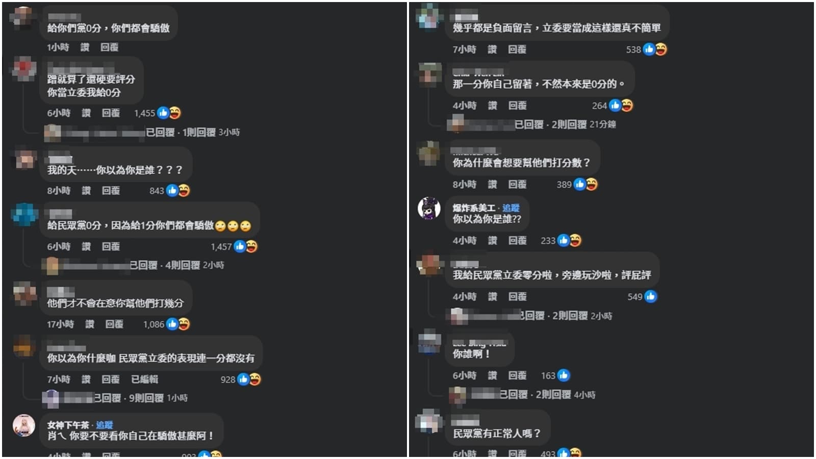 眾多不滿的網友湧入該篇貼文留言嗆「以為你誰」。（翻攝自臉書@張啓楷）