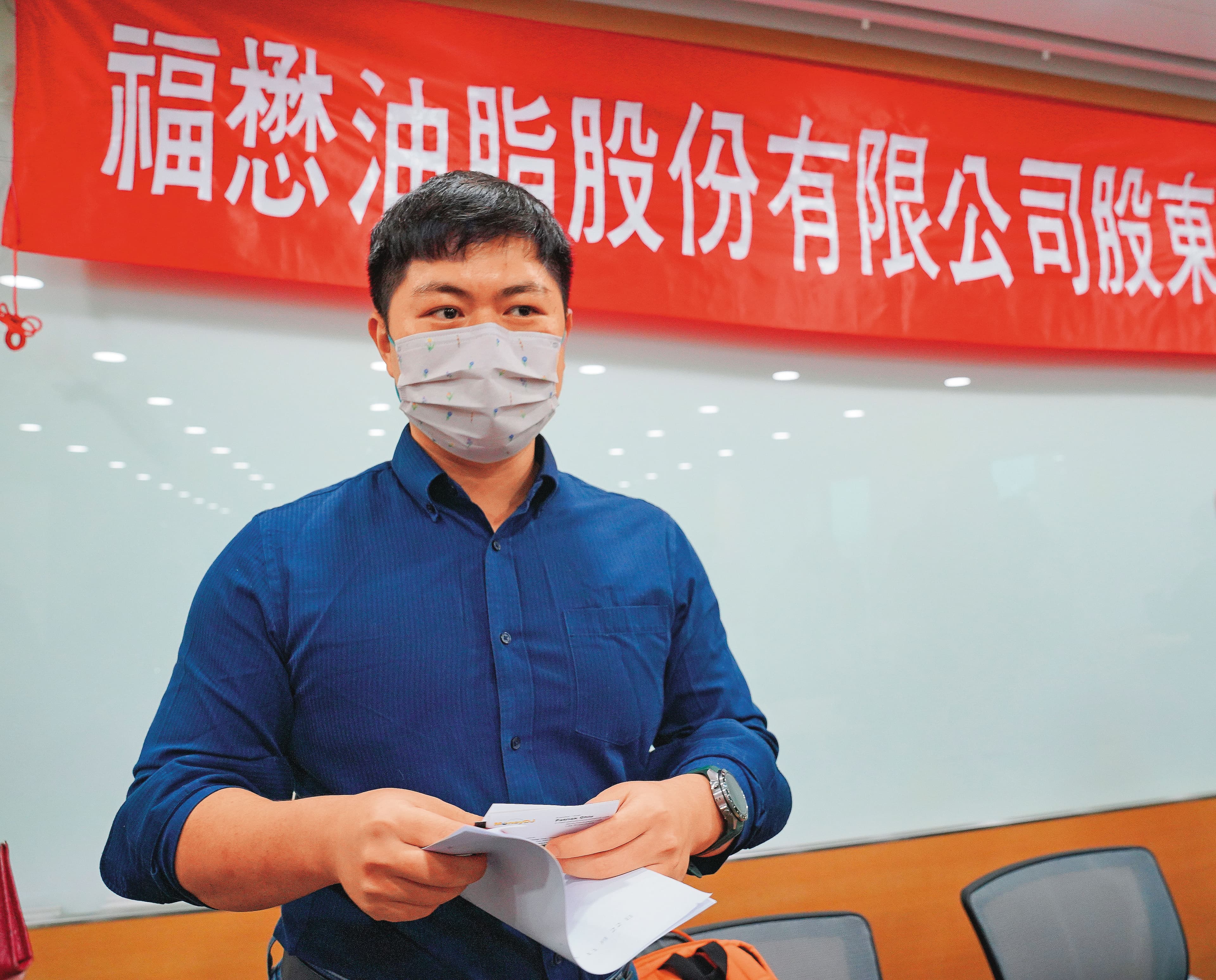 在新任董事長選舉案中，吳金泉的兒子吳星澄（圖）跑票。