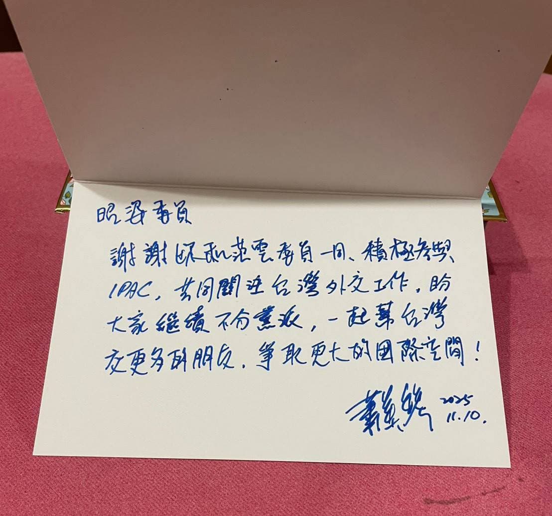 蕭美琴感謝陳昭姿不分黨派幫台灣爭取國際空間。（翻攝自陳昭姿臉書）