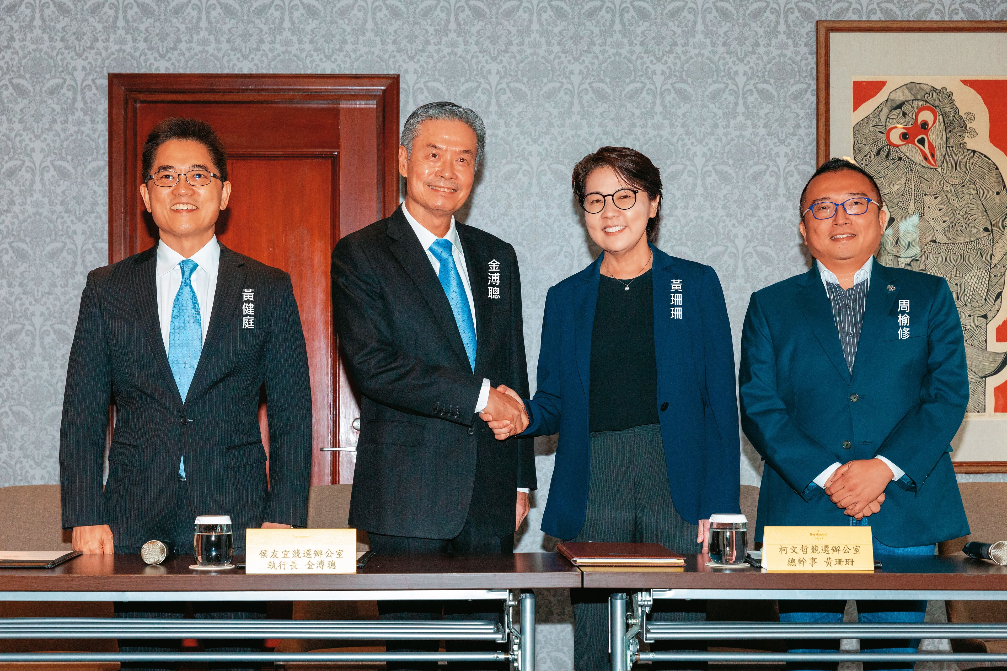 藍白二會時間未定案,藍營基層與支持者悲觀認為「黃(珊珊)金(溥聰)組合」畫面恐成絕響。