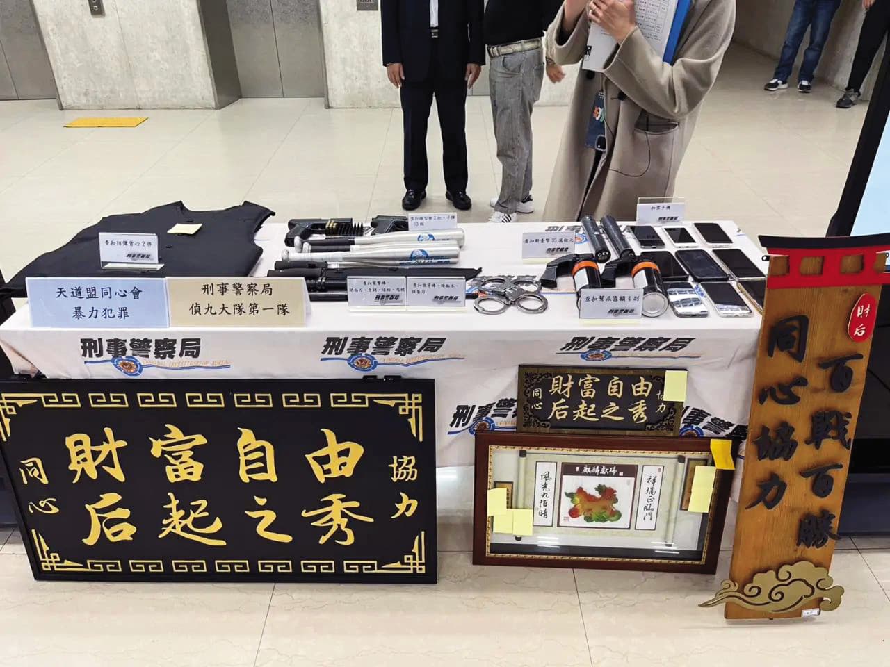 黑幫本就被視為擾亂社會秩序的犯罪組織，如今還爆出恐有叛國賣台的行為，相關單位自當依法查緝、嚴懲不貸。（翻攝畫面）