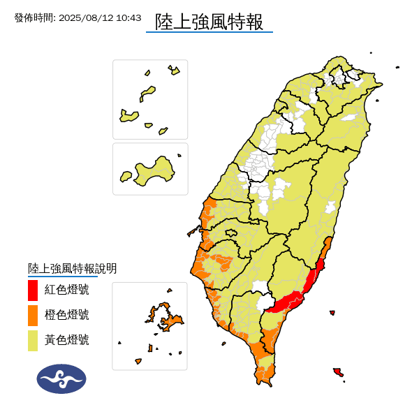 氣象署發布強風特報。（氣象署提供）
