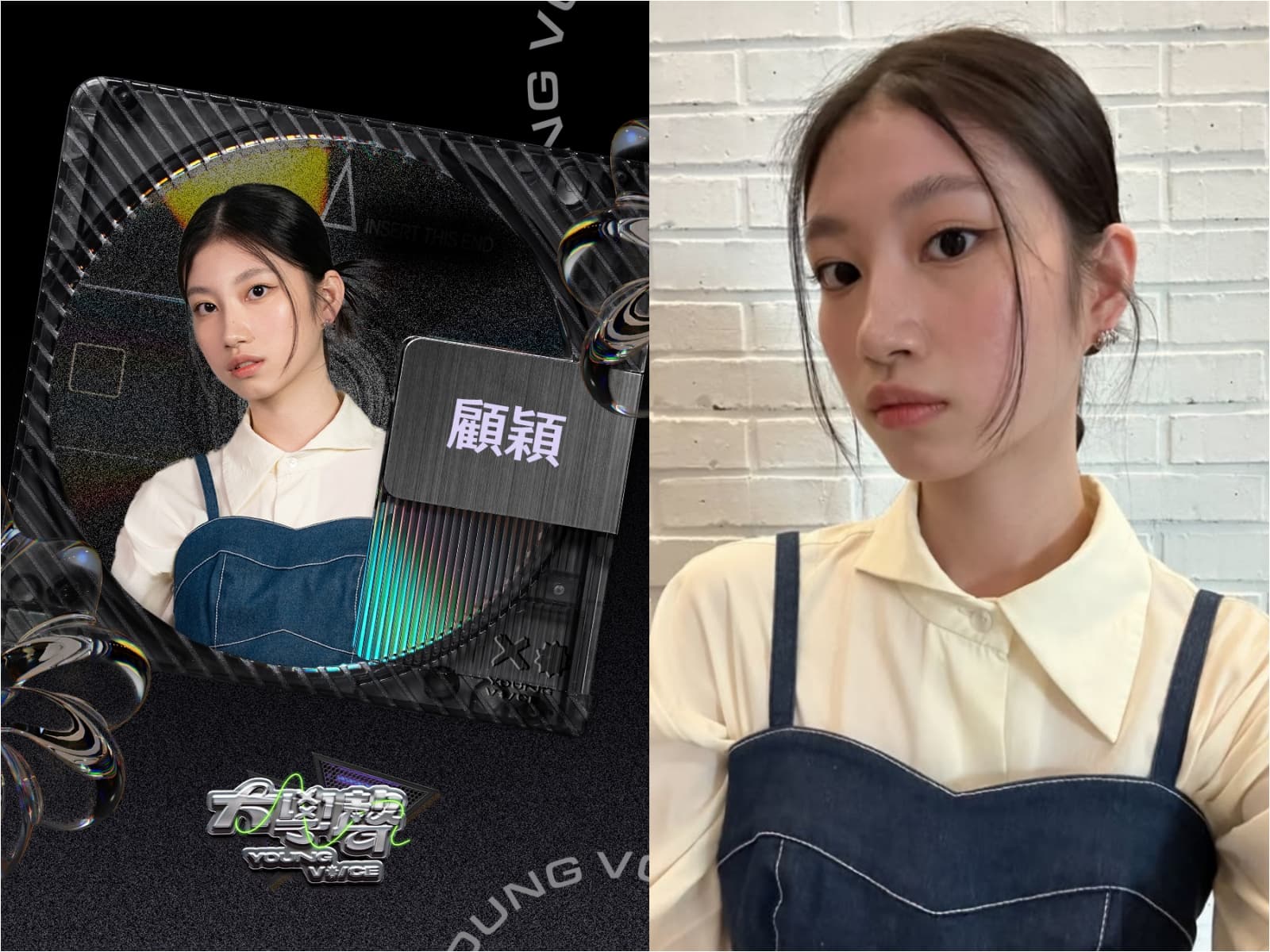 李千娜女兒被發現就是《大學聲》裡的踢館挑戰者顧穎。（翻攝自大學聲臉書／顧穎IG）