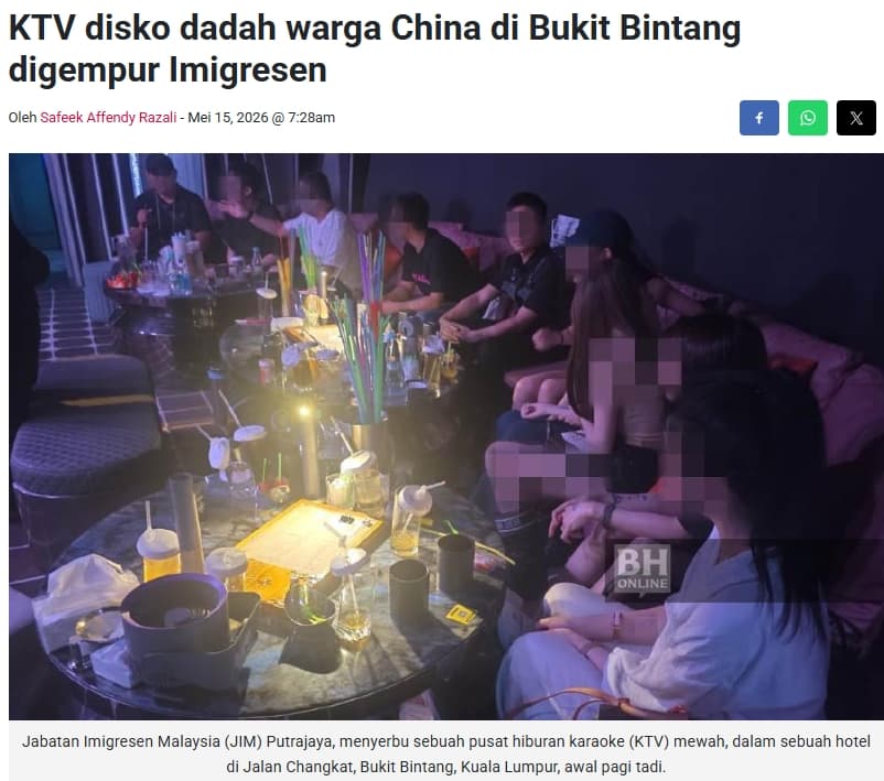 馬來西牙移民局破獲豪華毒淫趴，成員主要都是外籍人士。（翻攝自www.bharian.com.my/）