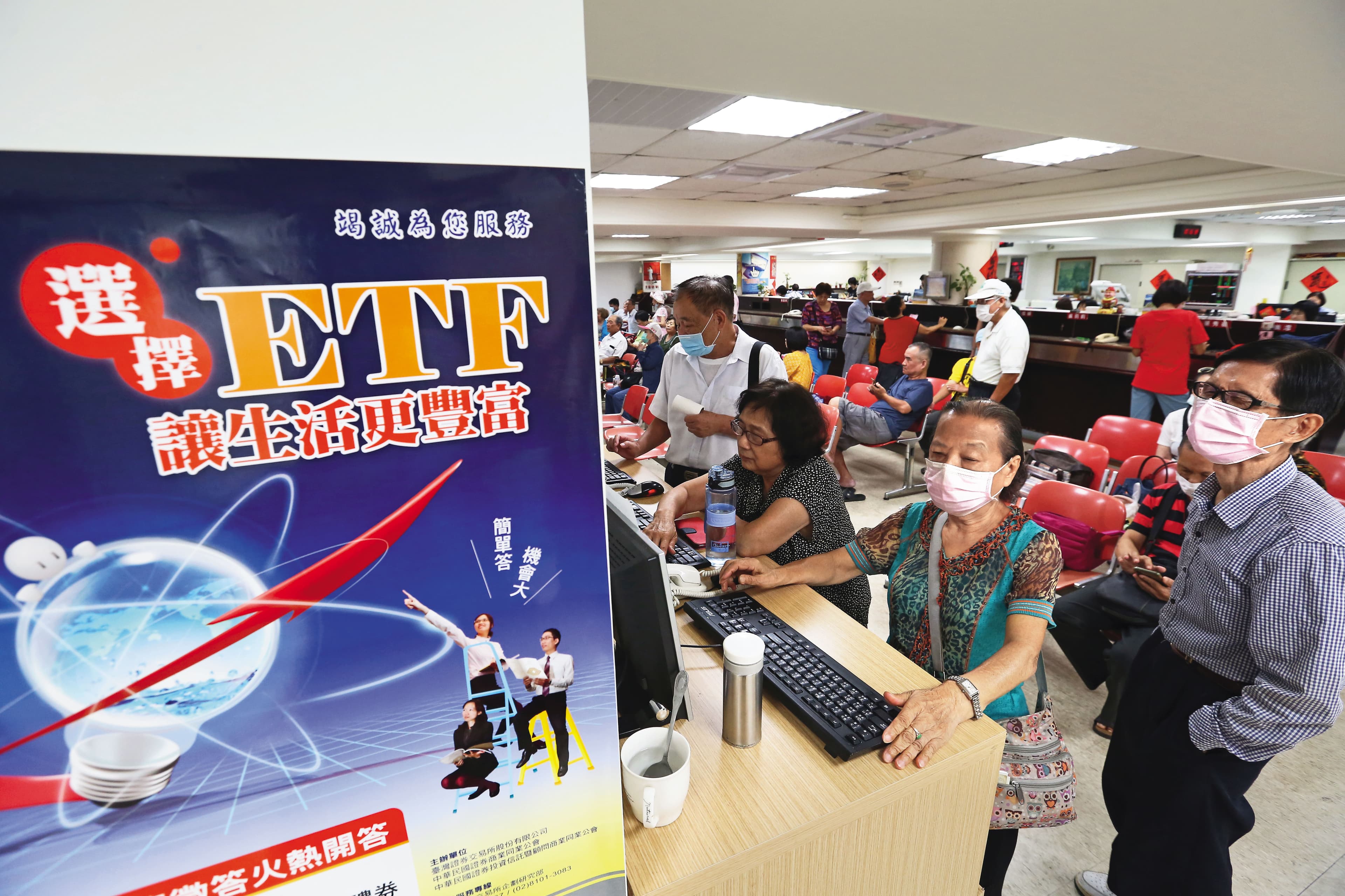 近年ETF成為投資市場顯學，也讓投信的地位提升。