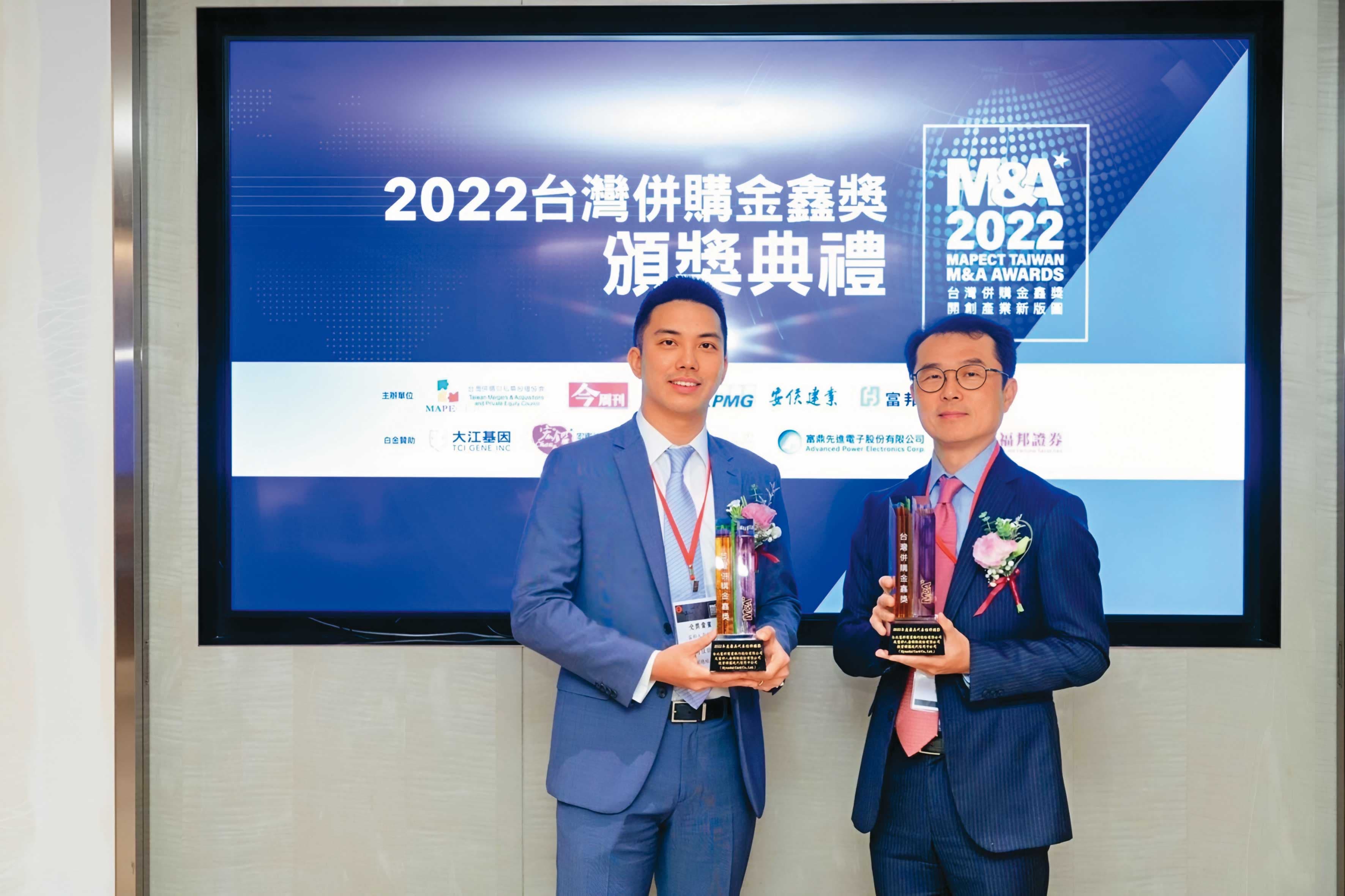 周佳歐（左）2022年進入富邦人壽投資部門，即建戰功。（翻攝富邦FUBON臉書）