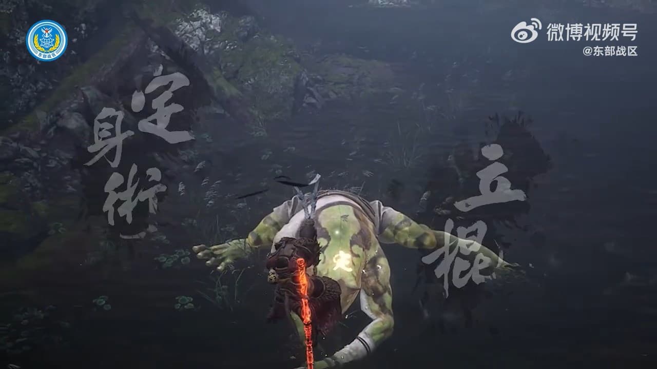 裡面有孫悟空打擊綠蛙。（翻自微博）