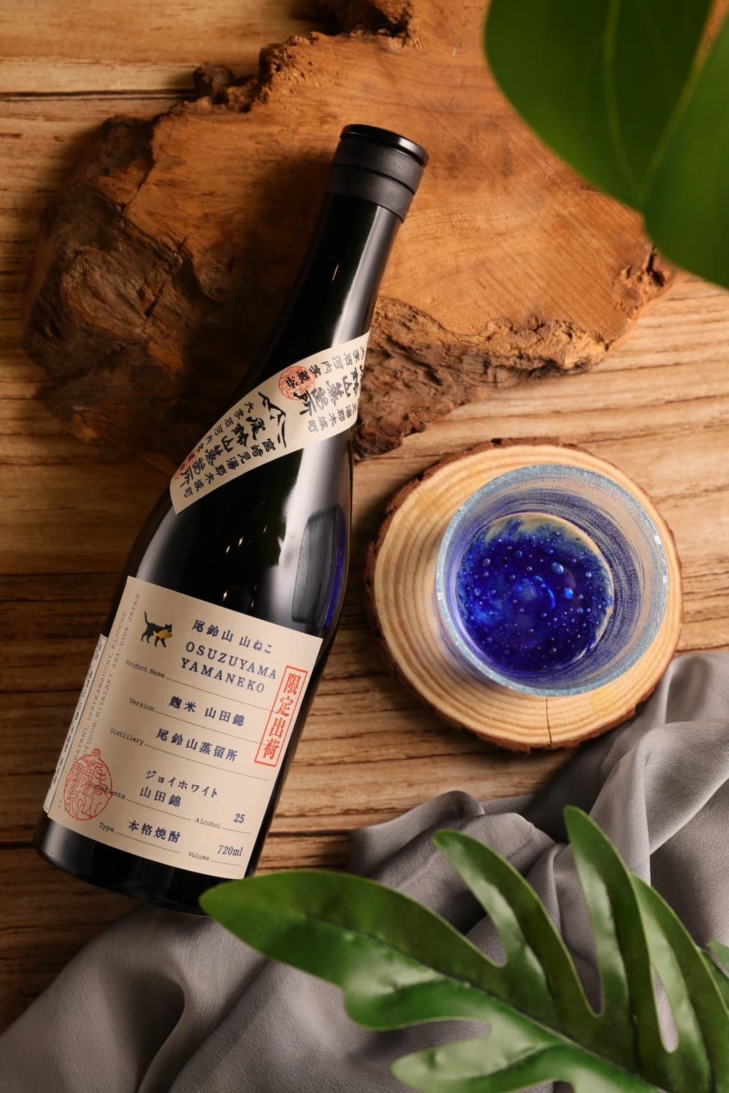 「山貓 山田錦 限定版芋燒酎」升級麴米，相較於初始版口感更加醇厚。（1,350元／720ml）