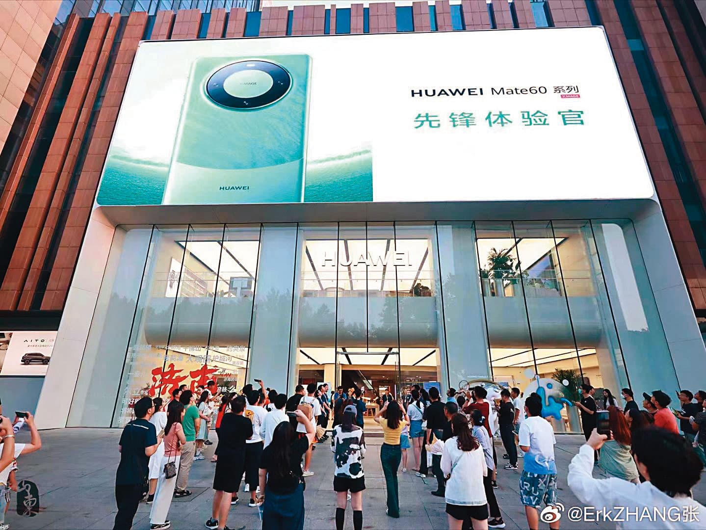 中國華為Mate 60 Pro的衛星電話功能,及蘋果iPhone14以上內建連結衛星能力,都讓民眾叫好。(翻攝微博)