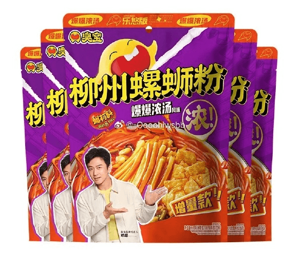 中國螺螄粉品牌「臭寶」近日爆出食品安全爭議。（翻攝自微博）