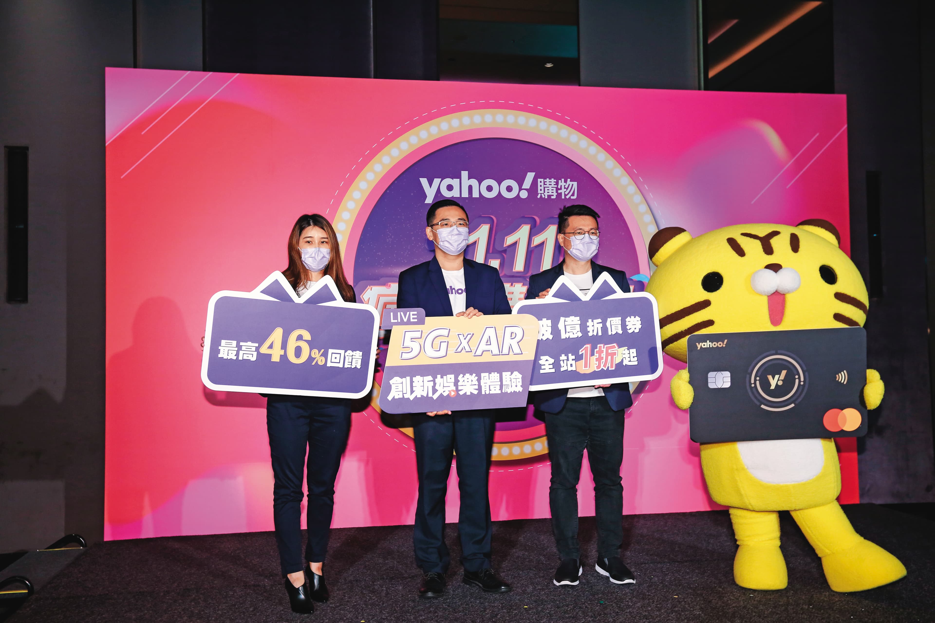 去年統一集團取得Yahoo台灣電子商務業務8成股權，為國內電商市場投下震撼彈。