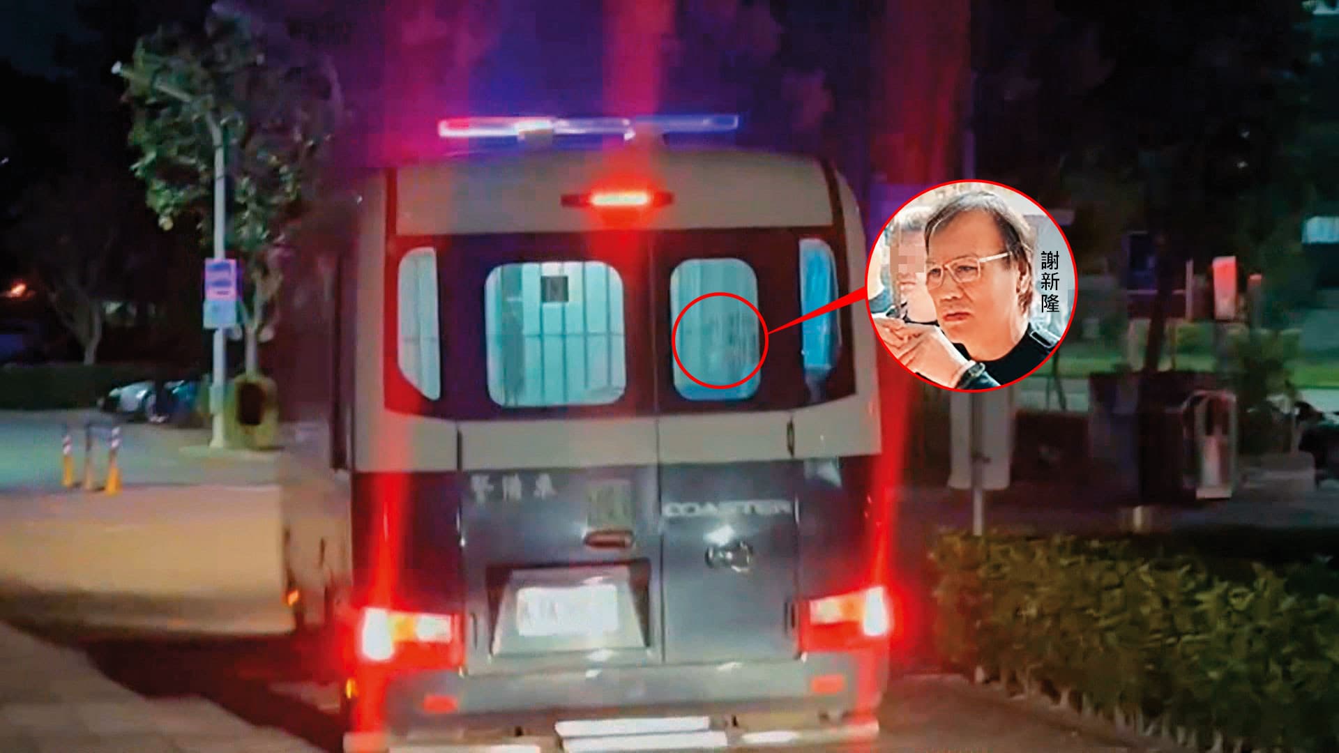 謝典霖的父親謝新隆（小圖，（翻攝自二林仁和宮臉書））藏身幕後替陳貞妃操盤，成為貪汙與賄選的共同被告遭收押禁見，送上囚車。