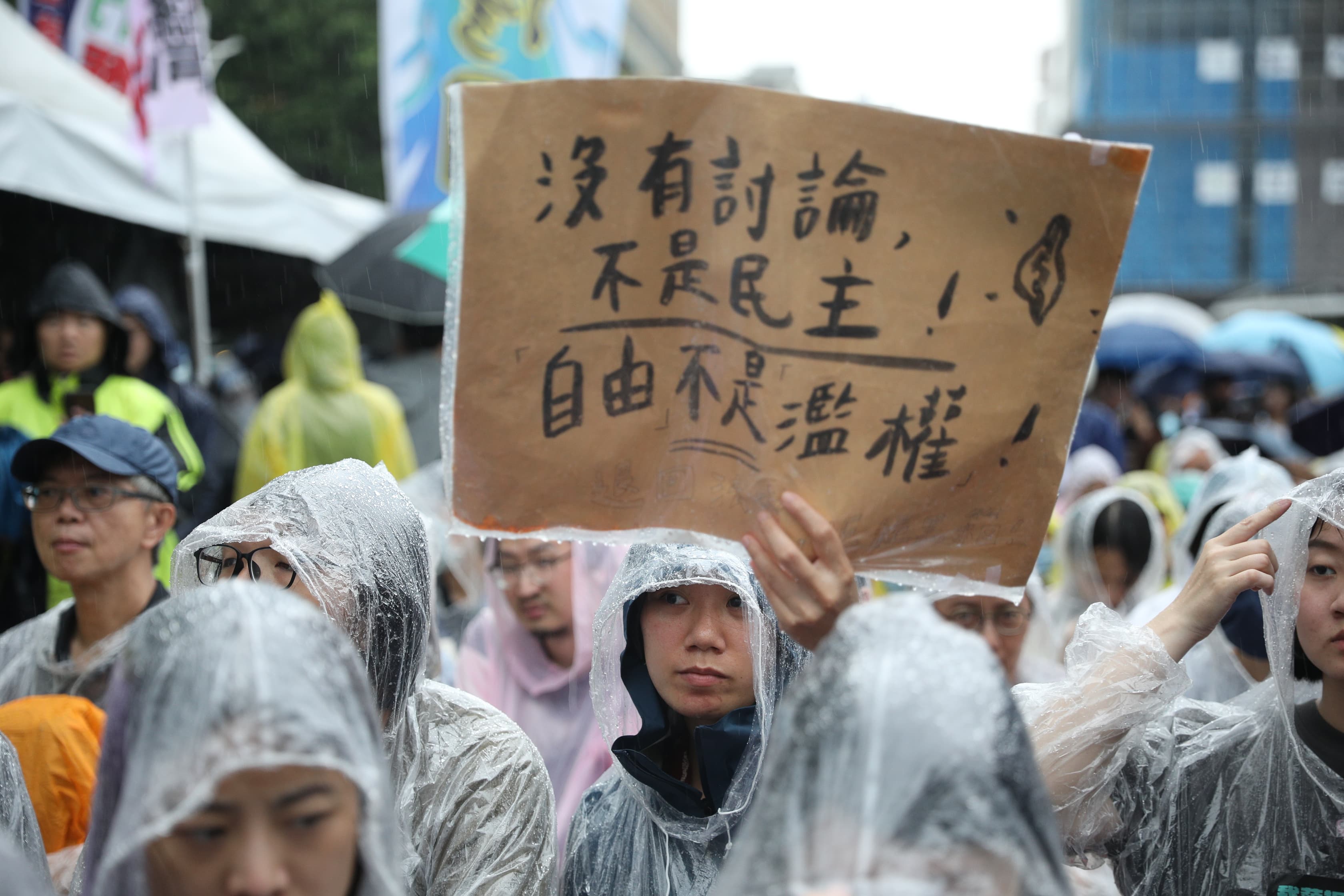 大批民眾聚集在立法院外抗議藍白強推法案。