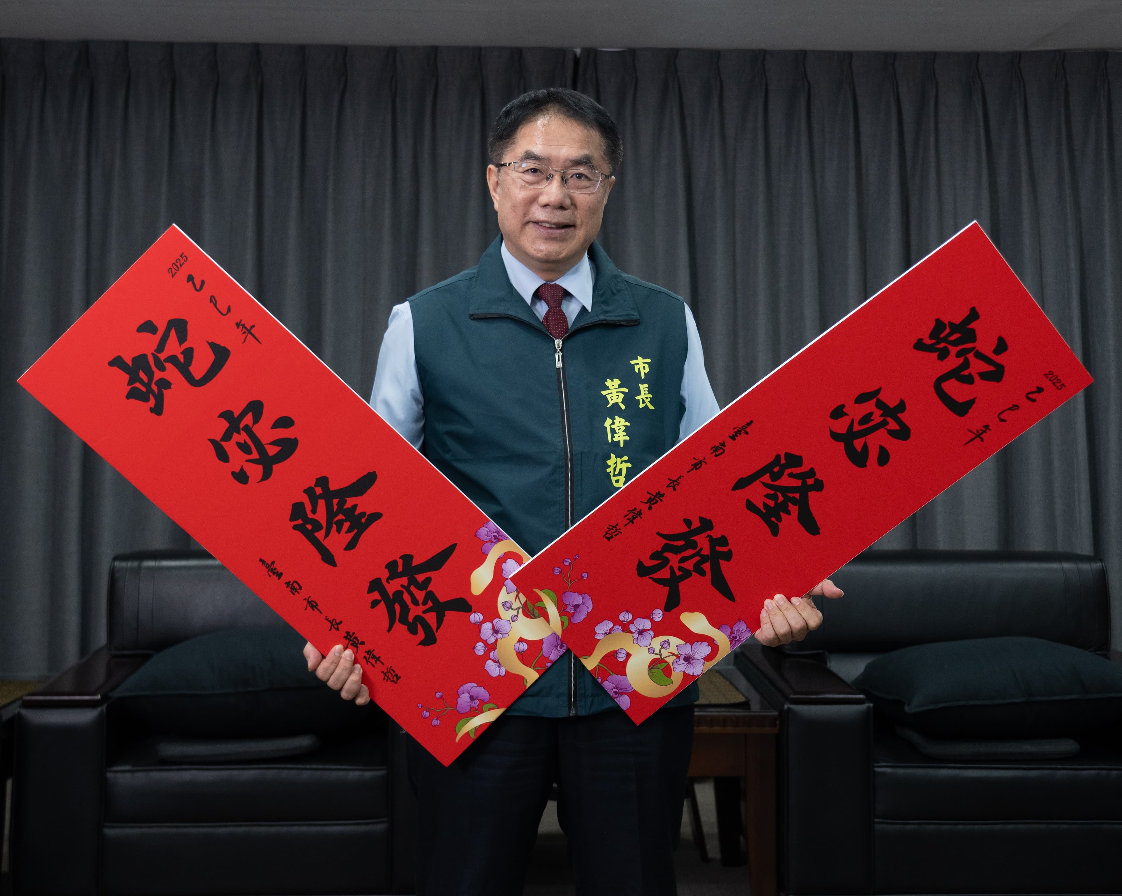 南市府「蛇宓隆發」春聯特別邀請書法大師黃宗義先生為市民書寫賀詞。（南市府提供）