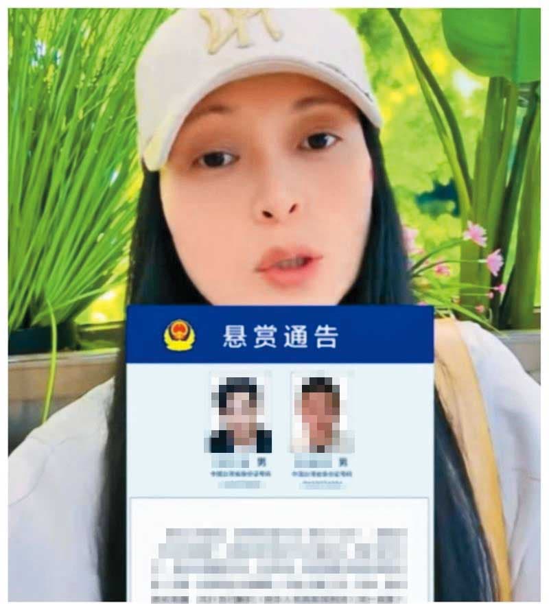 2025年3月，中國配偶劉振亞（亞亞）因涉武統言論被廢在台依親許可，同年底中共懸賞網紅八炯與閩南狼，亞亞在社群媒體稱「報仇的時候到了」，鼓勵台灣民眾領取懸賞金。海基會發言人黎寶文憂心，亞亞發言恐加深台灣社會對中配群體刻板印象，是不好的發展。（翻攝抖音）