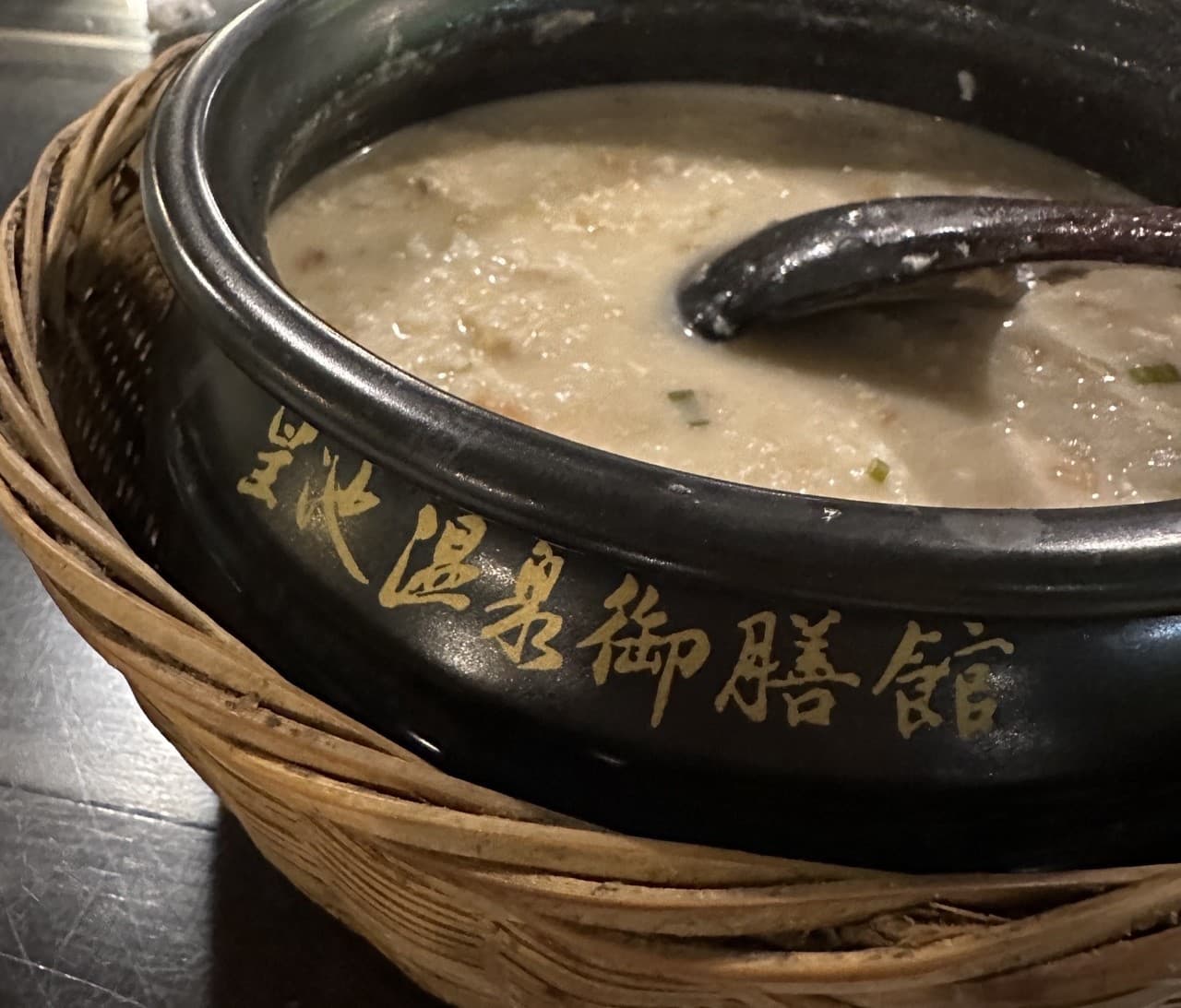 皇池招牌砂鍋粥預計將在停業期間以外帶形式提供。（資料照）